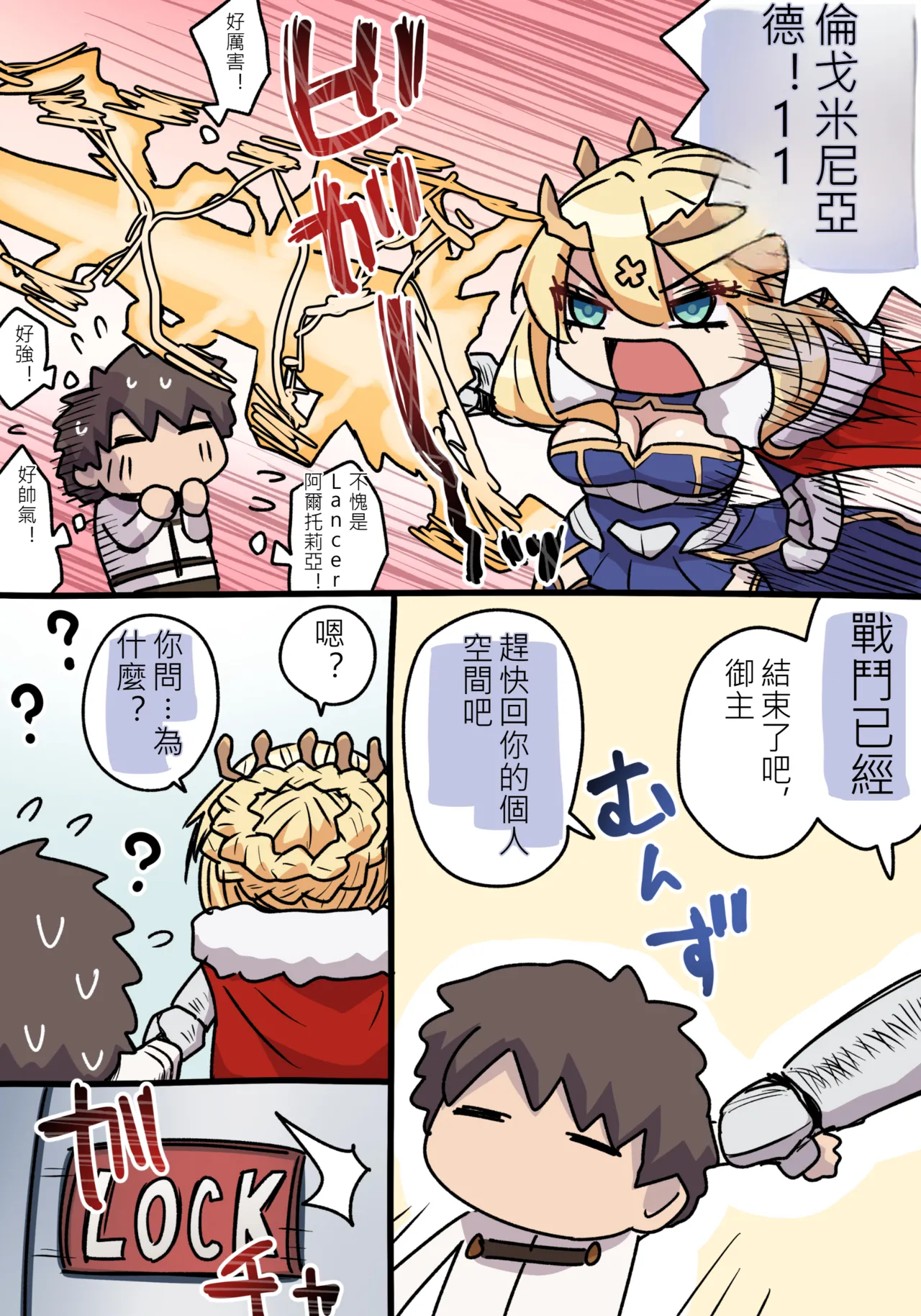 ●FANBOX● ぽののぞ 短 家 Page 68