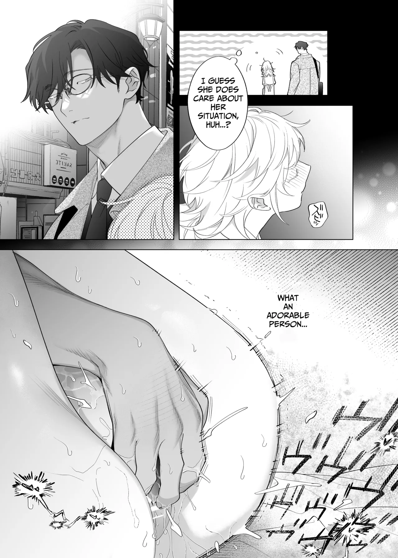 [THE WAIDAN (Pokerou, Yasuda Meshimeshi)] [XL Size Fiancé x Spine Arching Orgasms]I Am The One Who Gets To Love Small & Cool Manager Usami[English] [Nameless] [Digital] Page 23