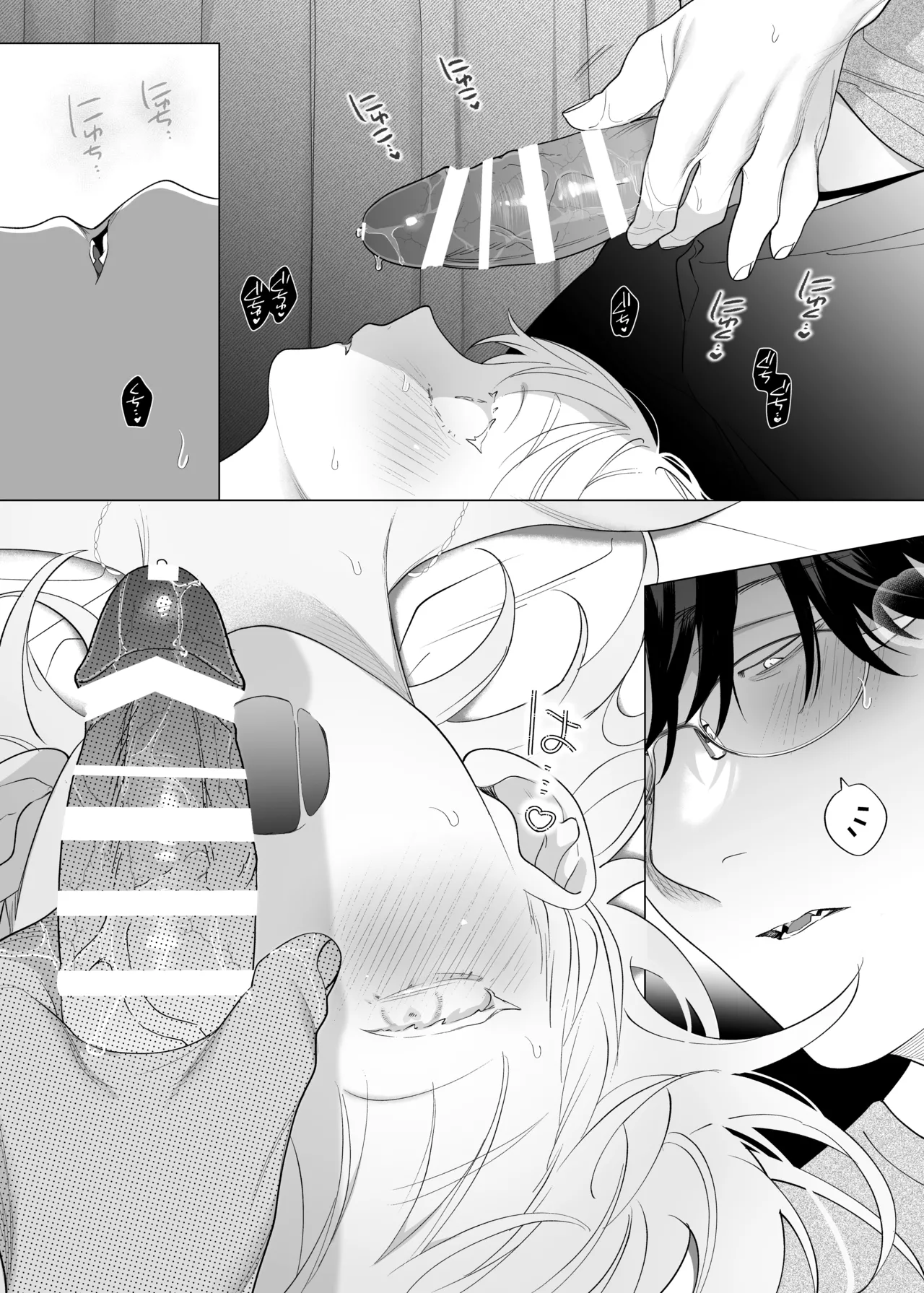 [THE WAIDAN (Pokerou, Yasuda Meshimeshi)] [XL Size Fiancé x Spine Arching Orgasms]I Am The One Who Gets To Love Small & Cool Manager Usami[English] [Nameless] [Digital] Page 32
