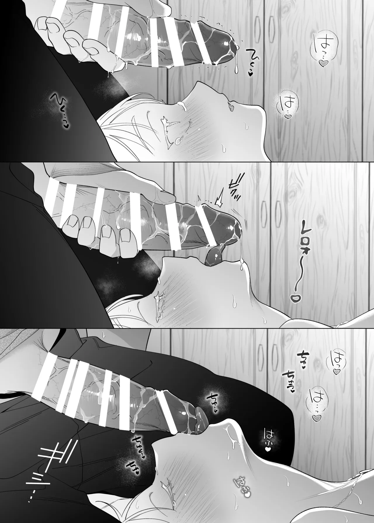 [THE WAIDAN (Pokerou, Yasuda Meshimeshi)] [XL Size Fiancé x Spine Arching Orgasms]I Am The One Who Gets To Love Small & Cool Manager Usami[English] [Nameless] [Digital] Page 36