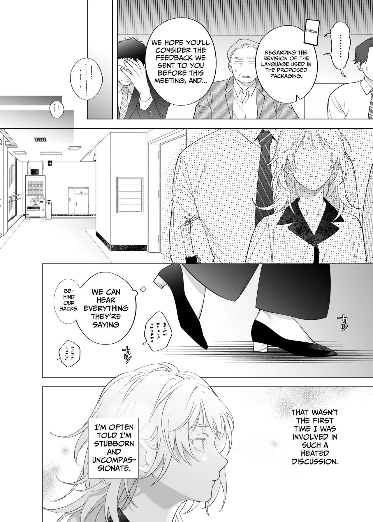 [THE WAIDAN (Pokerou, Yasuda Meshimeshi)] [XL Size Fiancé x Spine Arching Orgasms]I Am The One Who Gets To Love Small & Cool Manager Usami[English] [Nameless] [Digital] Page 6