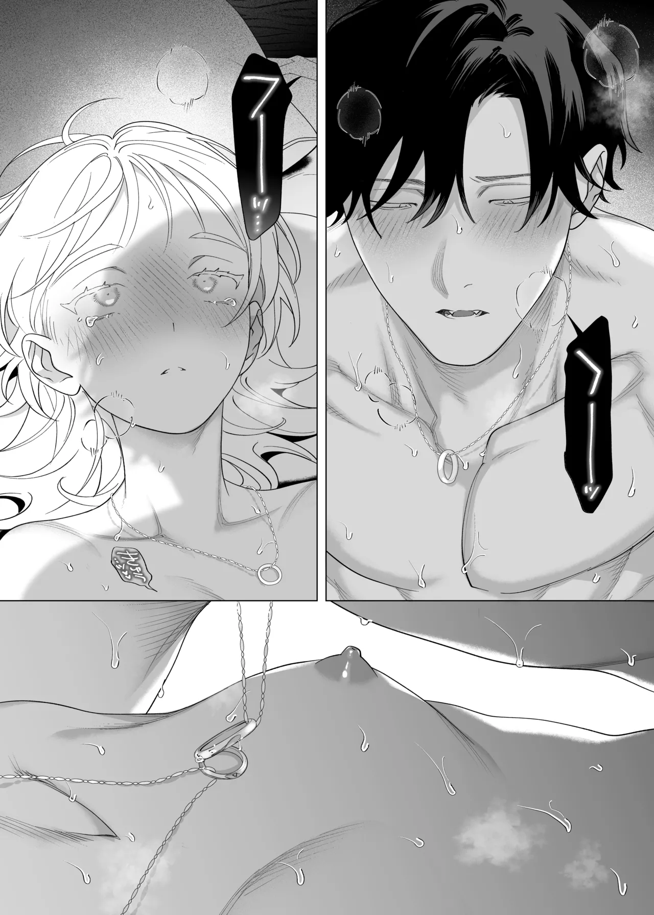 [THE WAIDAN (Pokerou, Yasuda Meshimeshi)] [XL Size Fiancé x Spine Arching Orgasms]I Am The One Who Gets To Love Small & Cool Manager Usami[English] [Nameless] [Digital] Page 64