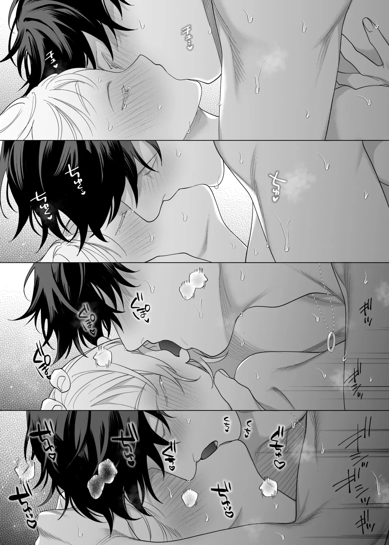 [THE WAIDAN (Pokerou, Yasuda Meshimeshi)] [XL Size Fiancé x Spine Arching Orgasms]I Am The One Who Gets To Love Small & Cool Manager Usami[English] [Nameless] [Digital] Page 65