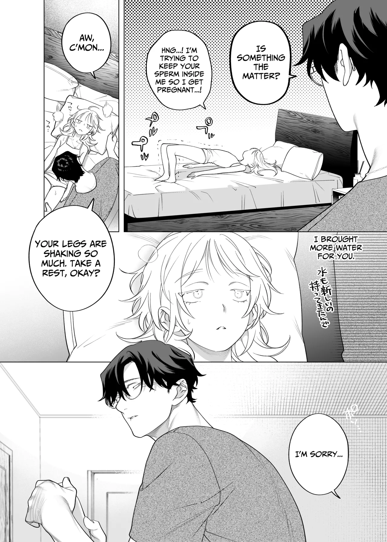 [THE WAIDAN (Pokerou, Yasuda Meshimeshi)] [XL Size Fiancé x Spine Arching Orgasms]I Am The One Who Gets To Love Small & Cool Manager Usami[English] [Nameless] [Digital] Page 74