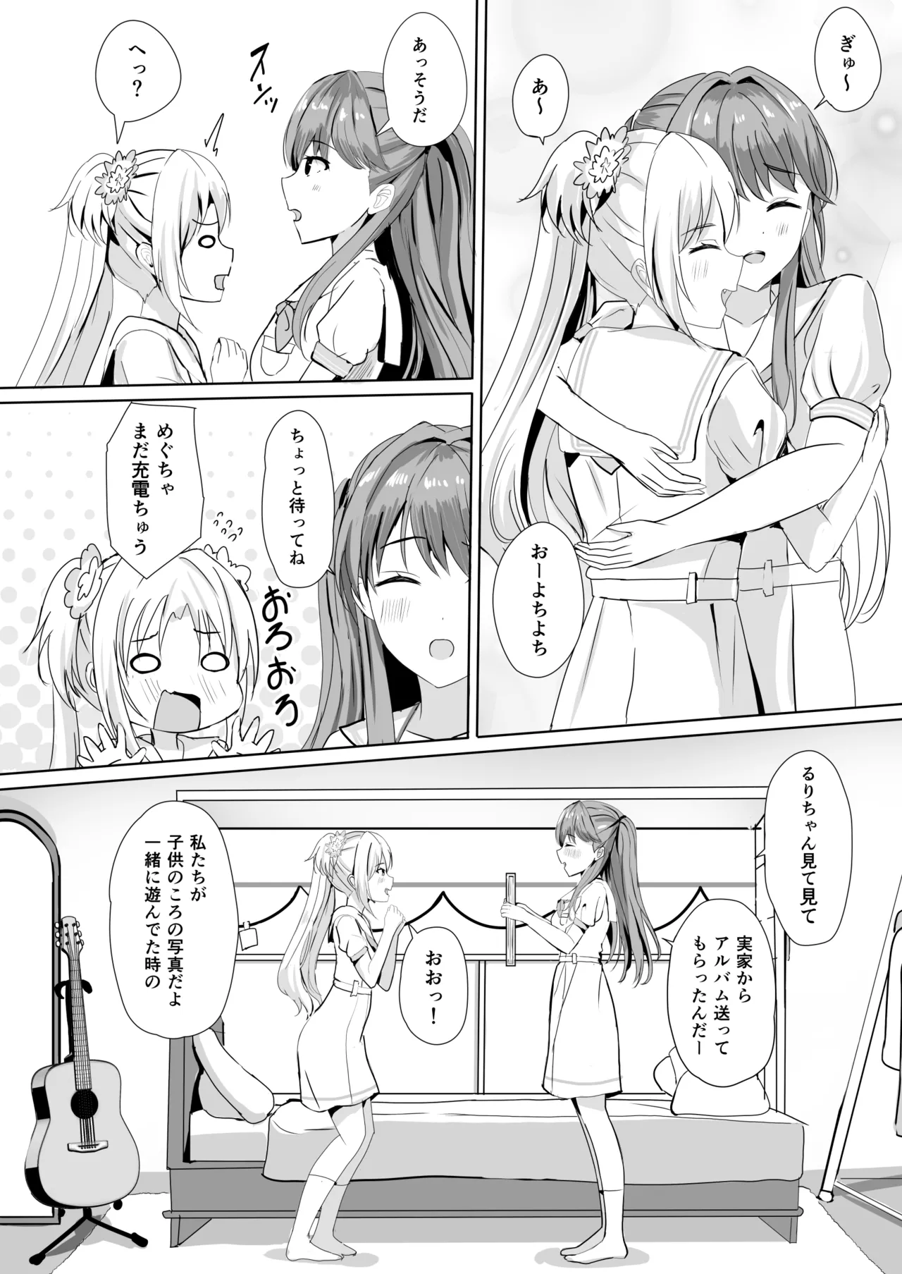 [Moreriikusu (More)]Hasu no Shoya Soushuuhen(Love Live! Hasunosora Jogakuin School Idol Club) [Digital] Page 49