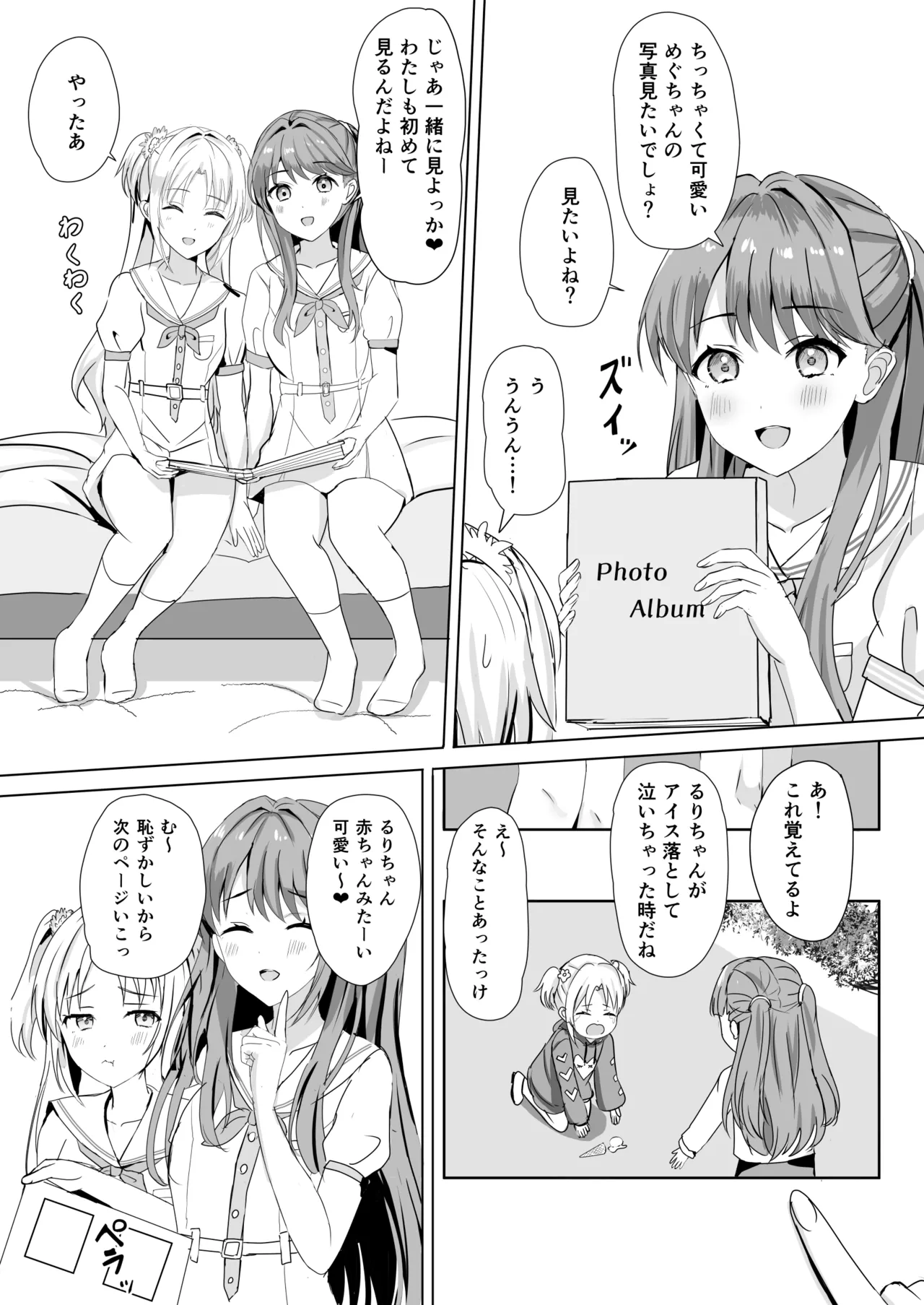 [Moreriikusu (More)]Hasu no Shoya Soushuuhen(Love Live! Hasunosora Jogakuin School Idol Club) [Digital] Page 50