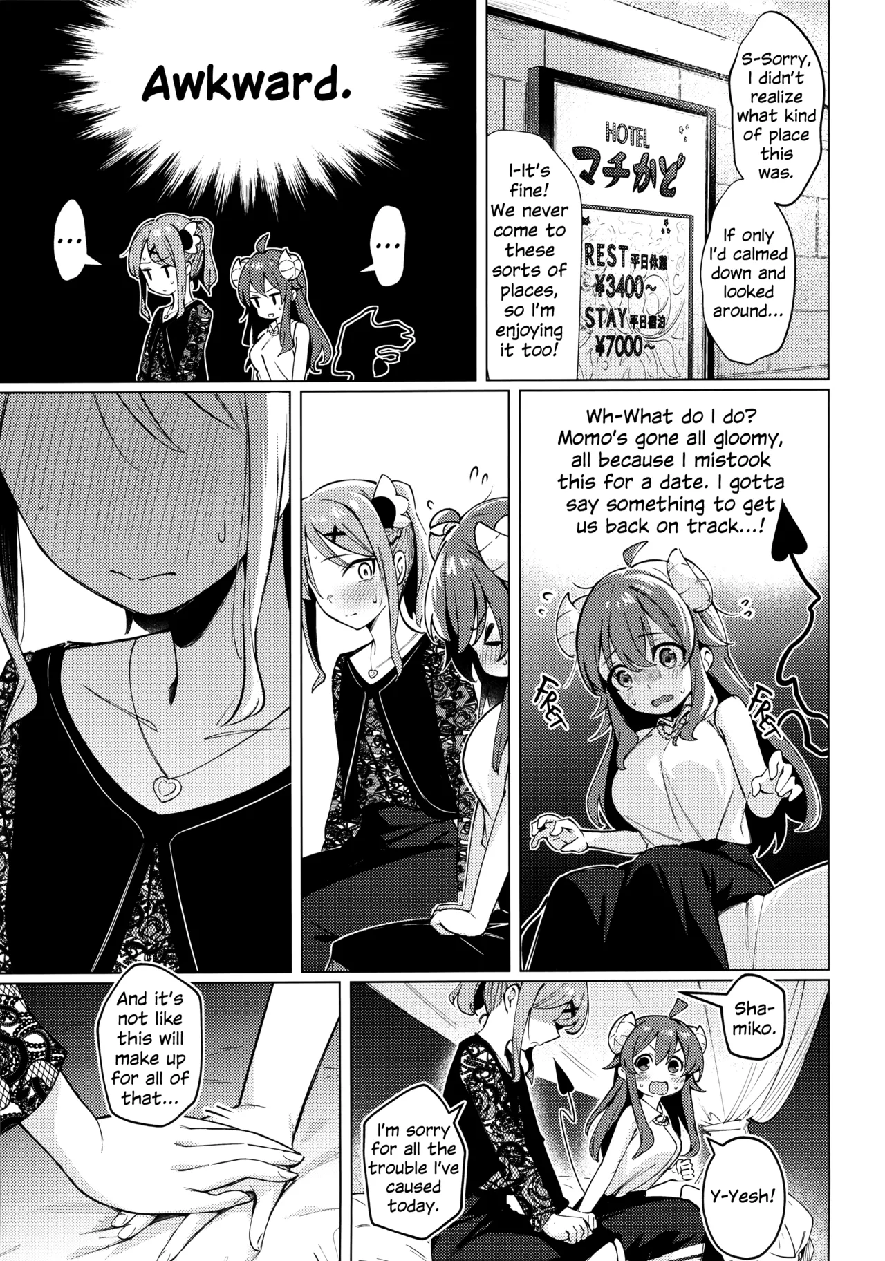 [Bochi Bochi no Ki (Borusiti)]Shadow Misunderstanding Yuko(Machikado Mazoku) [English] Page 14