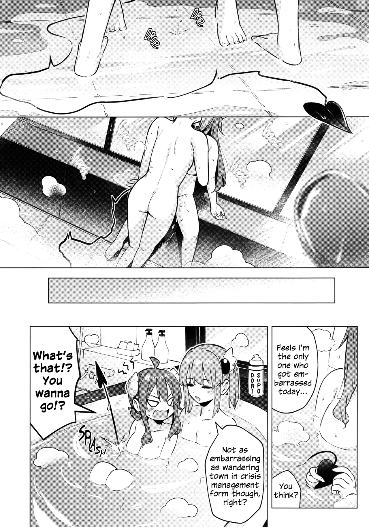 [Bochi Bochi no Ki (Borusiti)]Shadow Misunderstanding Yuko(Machikado Mazoku) [English] Page 41