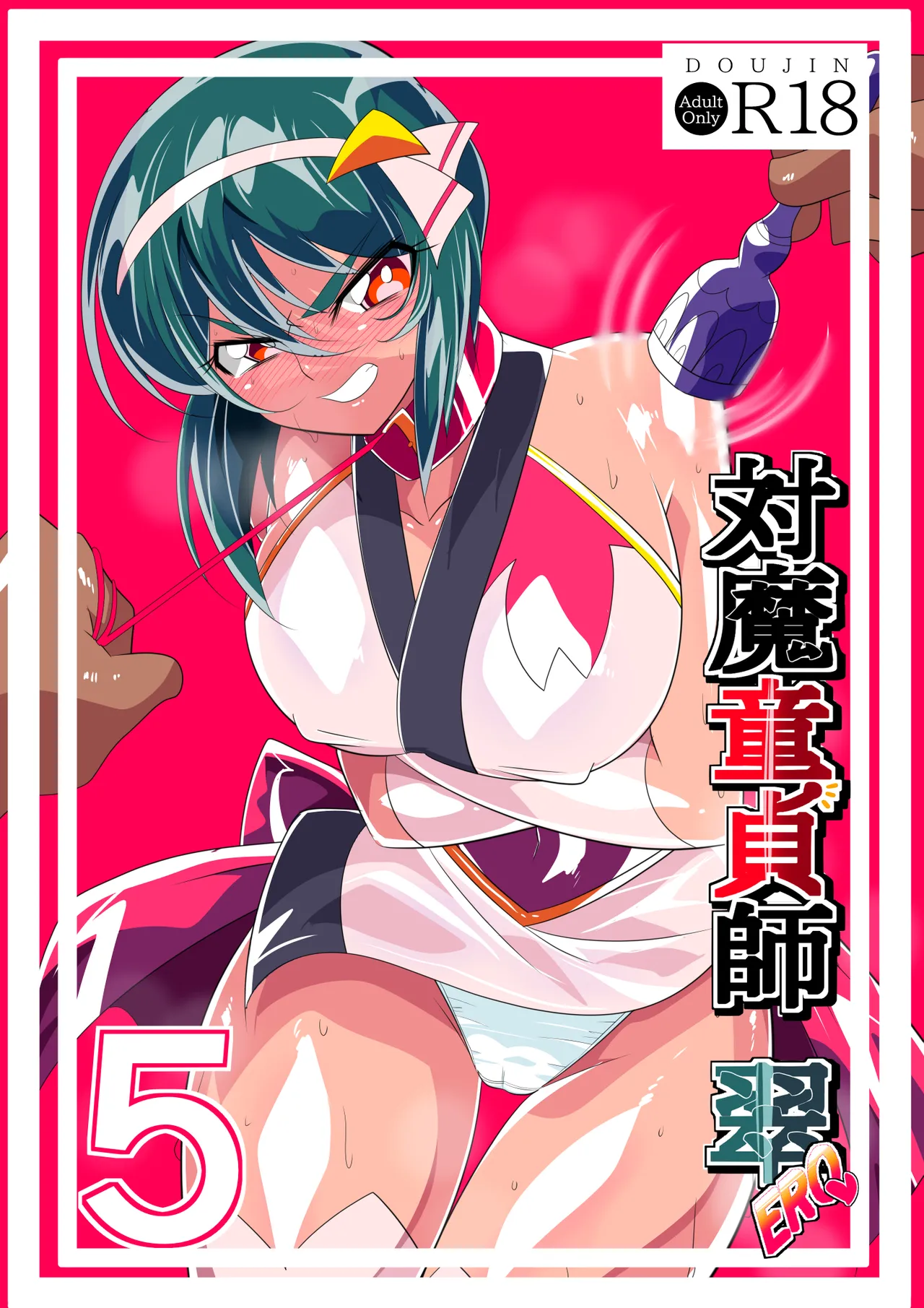 [Warabimochi]Taimadouteishi Midori Ero 5+6+Special Page 2