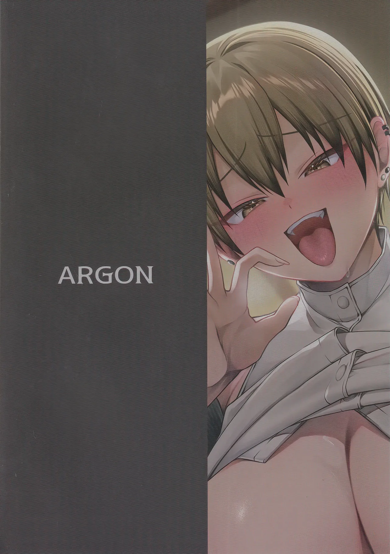 [Argon (Kuzuya)]27 no Mesugaki o Wakaraseru(Jujutsu Kaisen) [Chinese] [Digital] Page 18