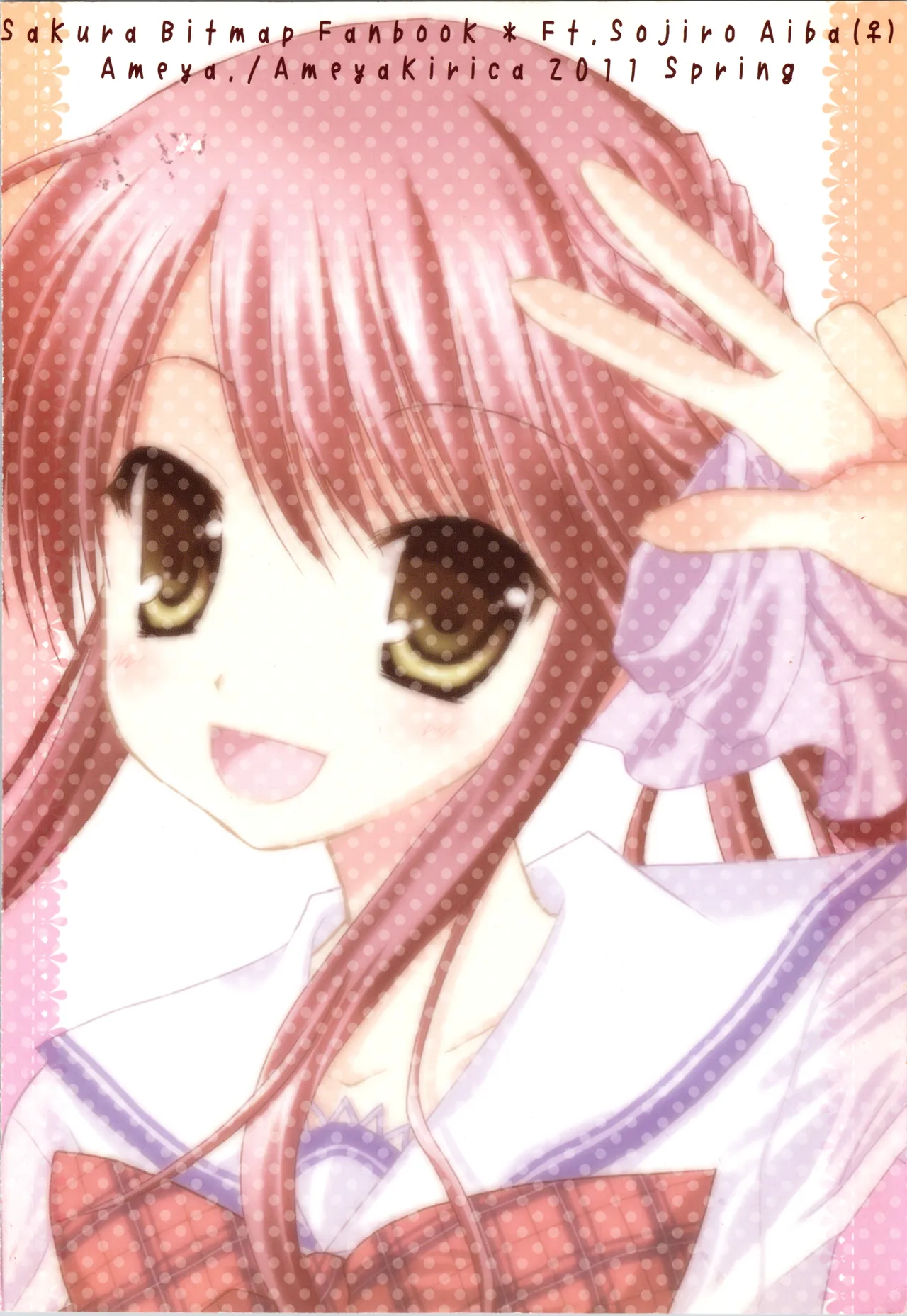 (SC51) [Ameya. (Ameya Kirica)]Fushigi na Koto mo Aru Monda!(Sakura Bitmap) Page 28