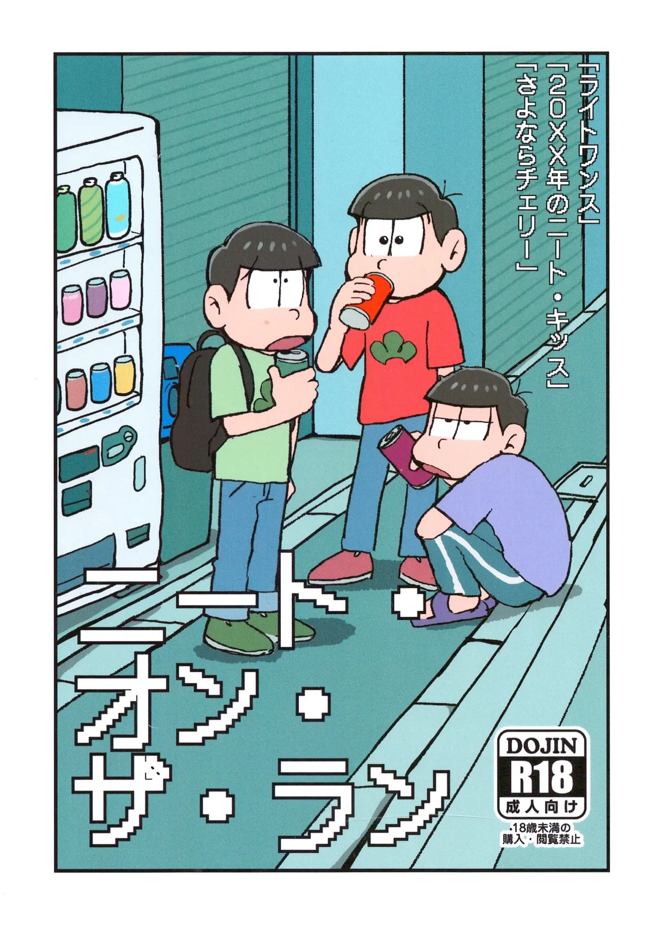 [Sasakure Kurabu (Azabi)]NEET ON THE RUN(Osomatsu-San) Page 1