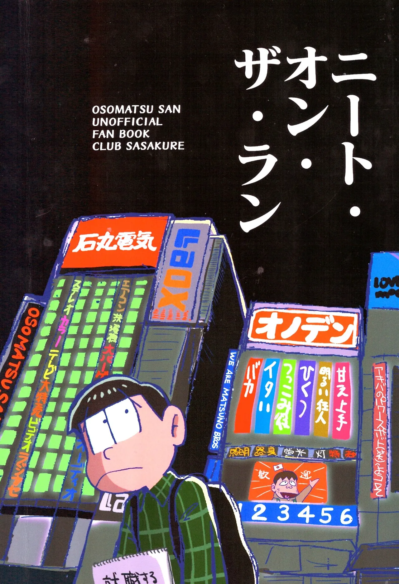 [Sasakure Kurabu (Azabi)]NEET ON THE RUN(Osomatsu-San) Page 122