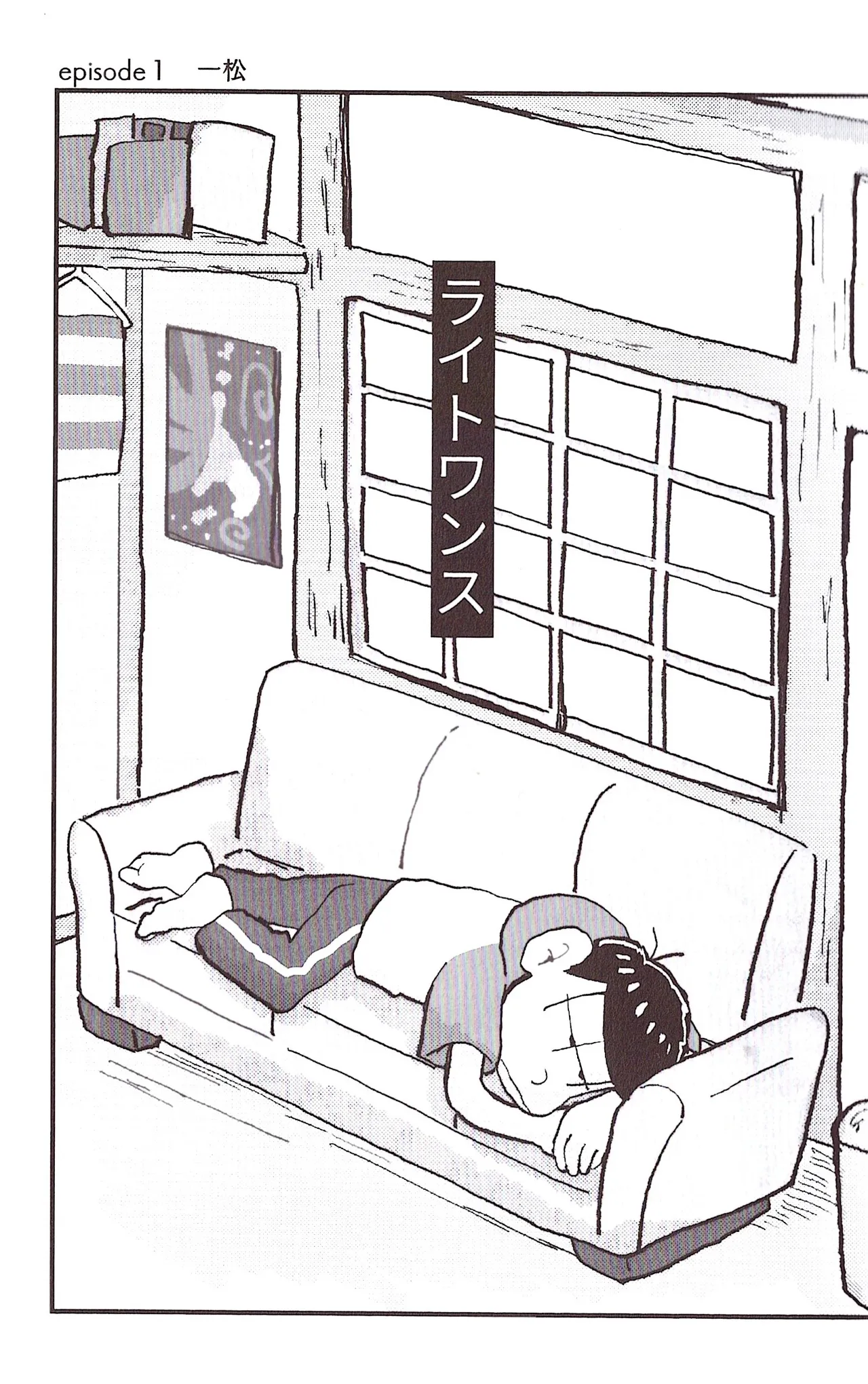 [Sasakure Kurabu (Azabi)]NEET ON THE RUN(Osomatsu-San) Page 3
