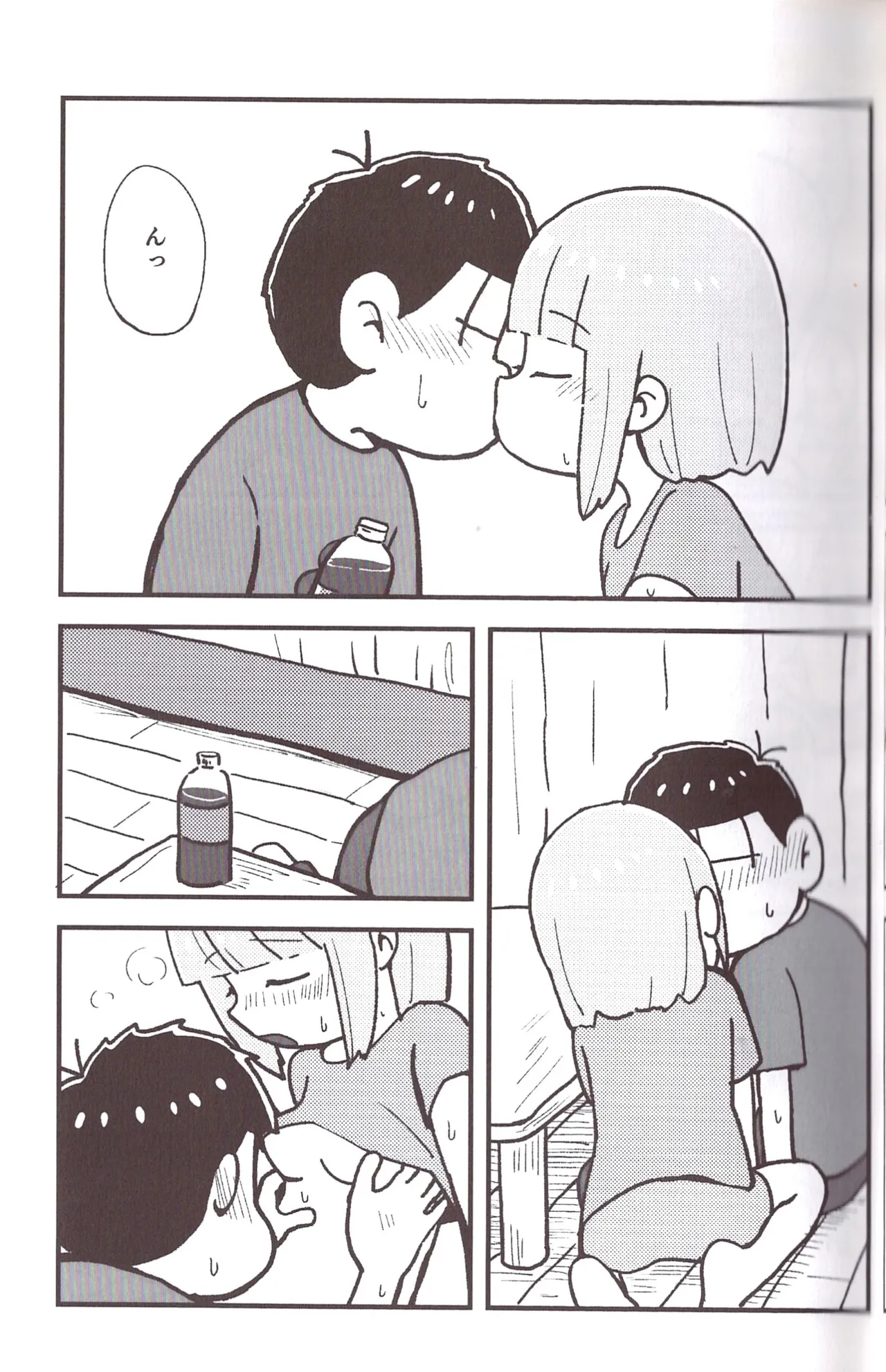 [Sasakure Kurabu (Azabi)]NEET ON THE RUN(Osomatsu-San) Page 37