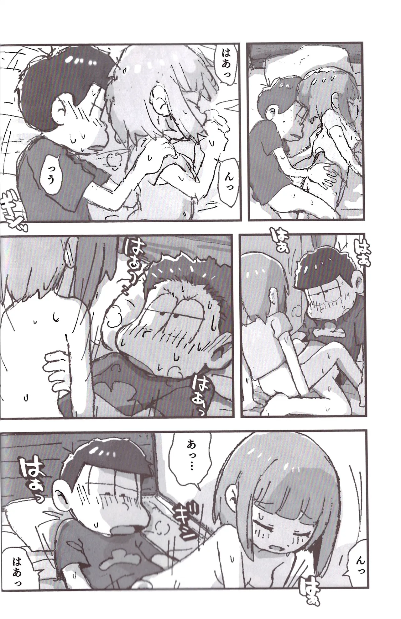 [Sasakure Kurabu (Azabi)]NEET ON THE RUN(Osomatsu-San) Page 40