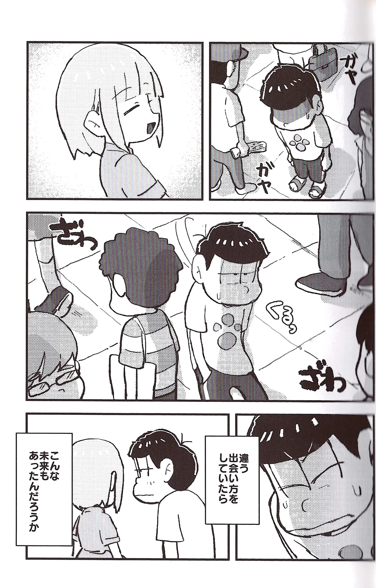 [Sasakure Kurabu (Azabi)]NEET ON THE RUN(Osomatsu-San) Page 43