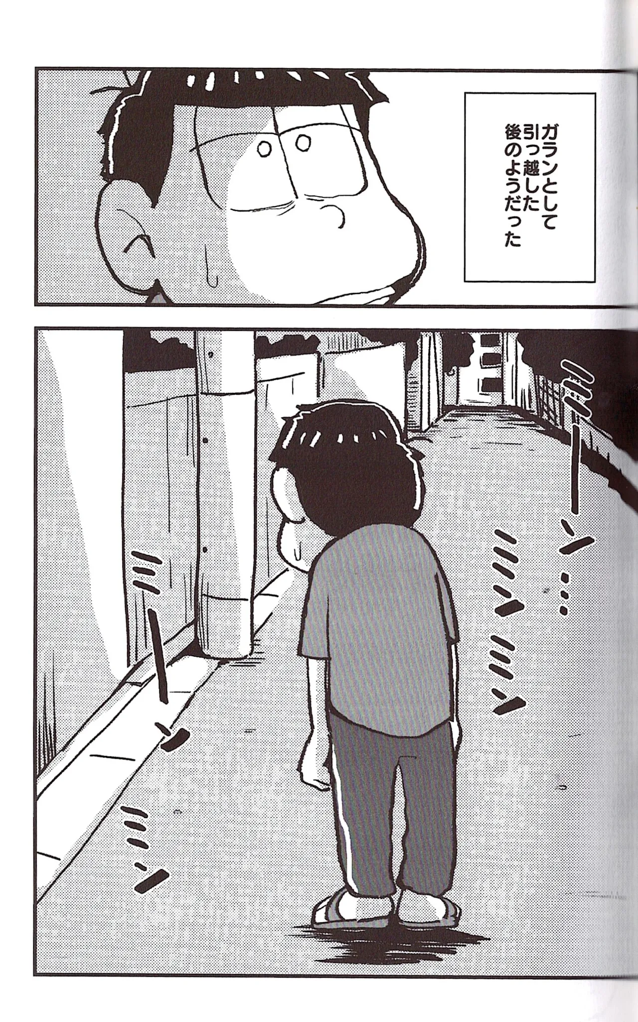 [Sasakure Kurabu (Azabi)]NEET ON THE RUN(Osomatsu-San) Page 49