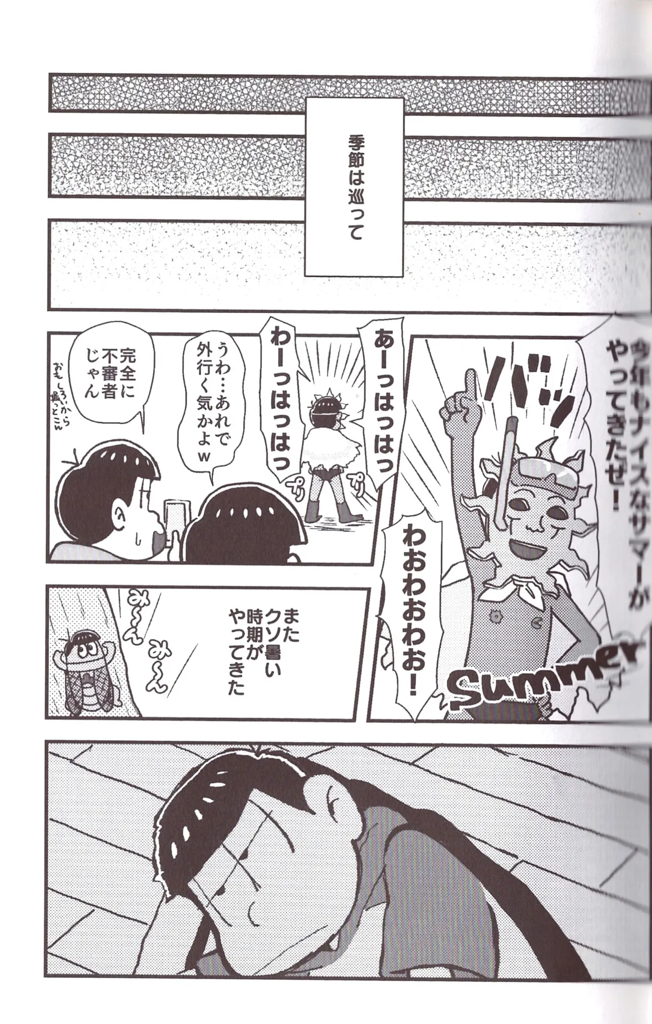[Sasakure Kurabu (Azabi)]NEET ON THE RUN(Osomatsu-San) Page 53