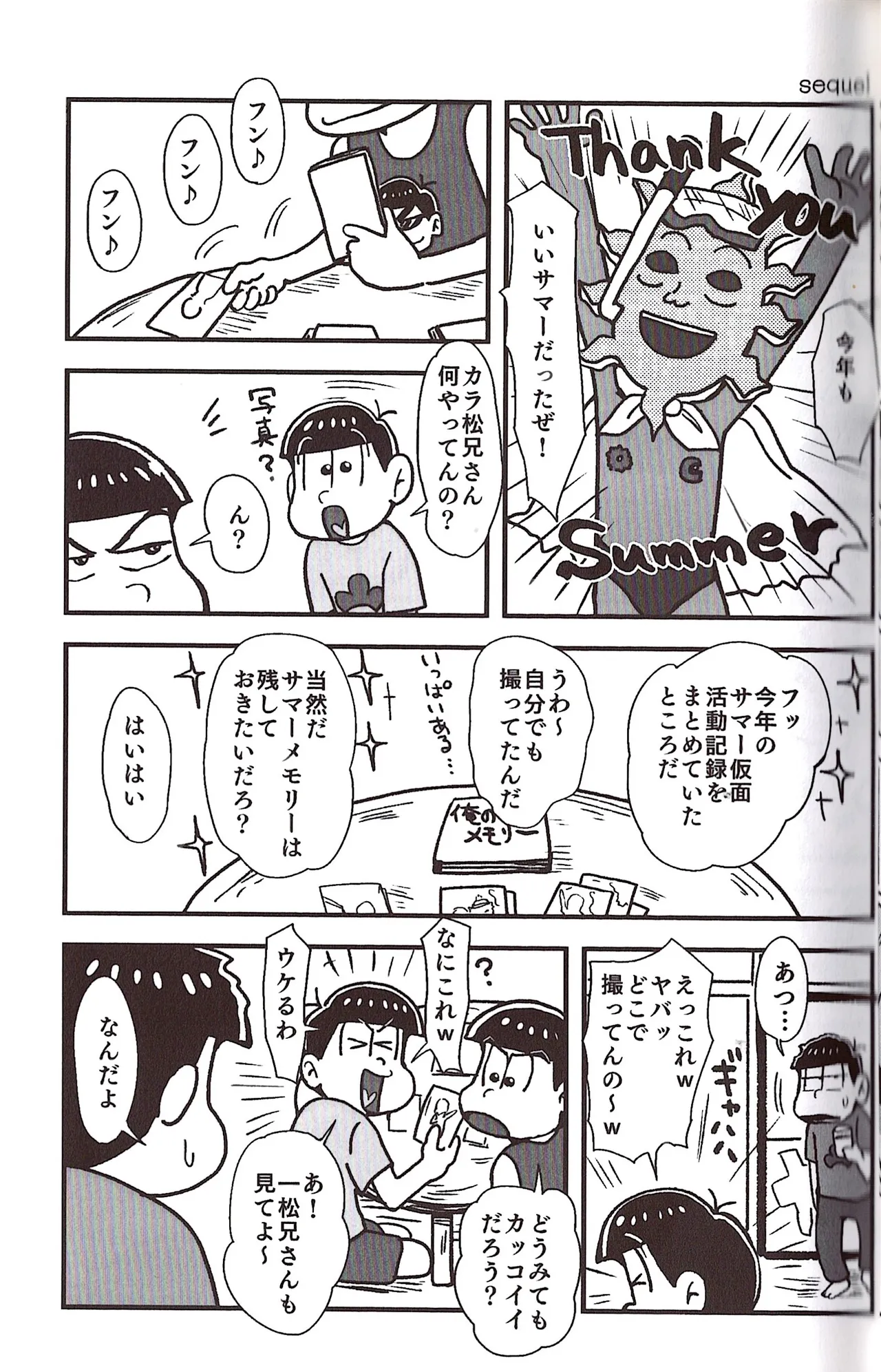 [Sasakure Kurabu (Azabi)]NEET ON THE RUN(Osomatsu-San) Page 55