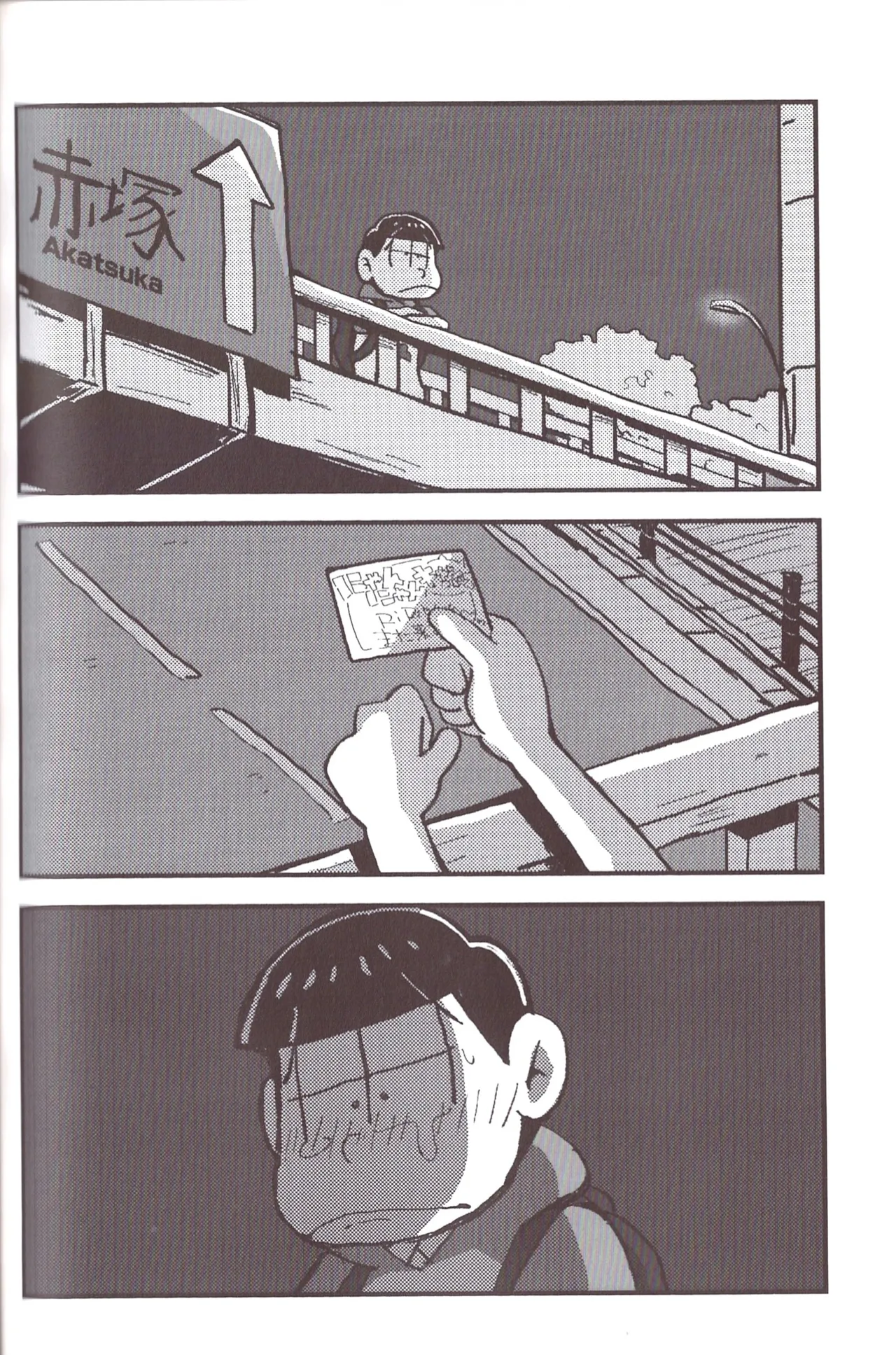 [Sasakure Kurabu (Azabi)]NEET ON THE RUN(Osomatsu-San) Page 88
