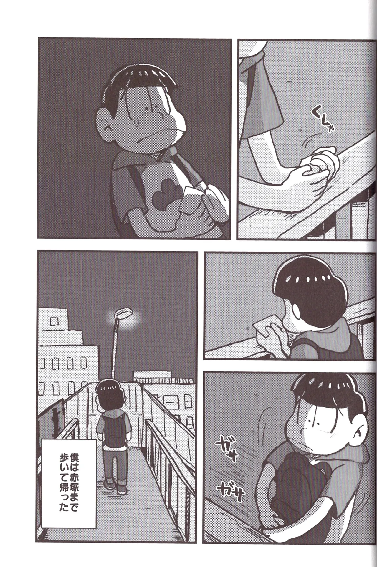 [Sasakure Kurabu (Azabi)]NEET ON THE RUN(Osomatsu-San) Page 89
