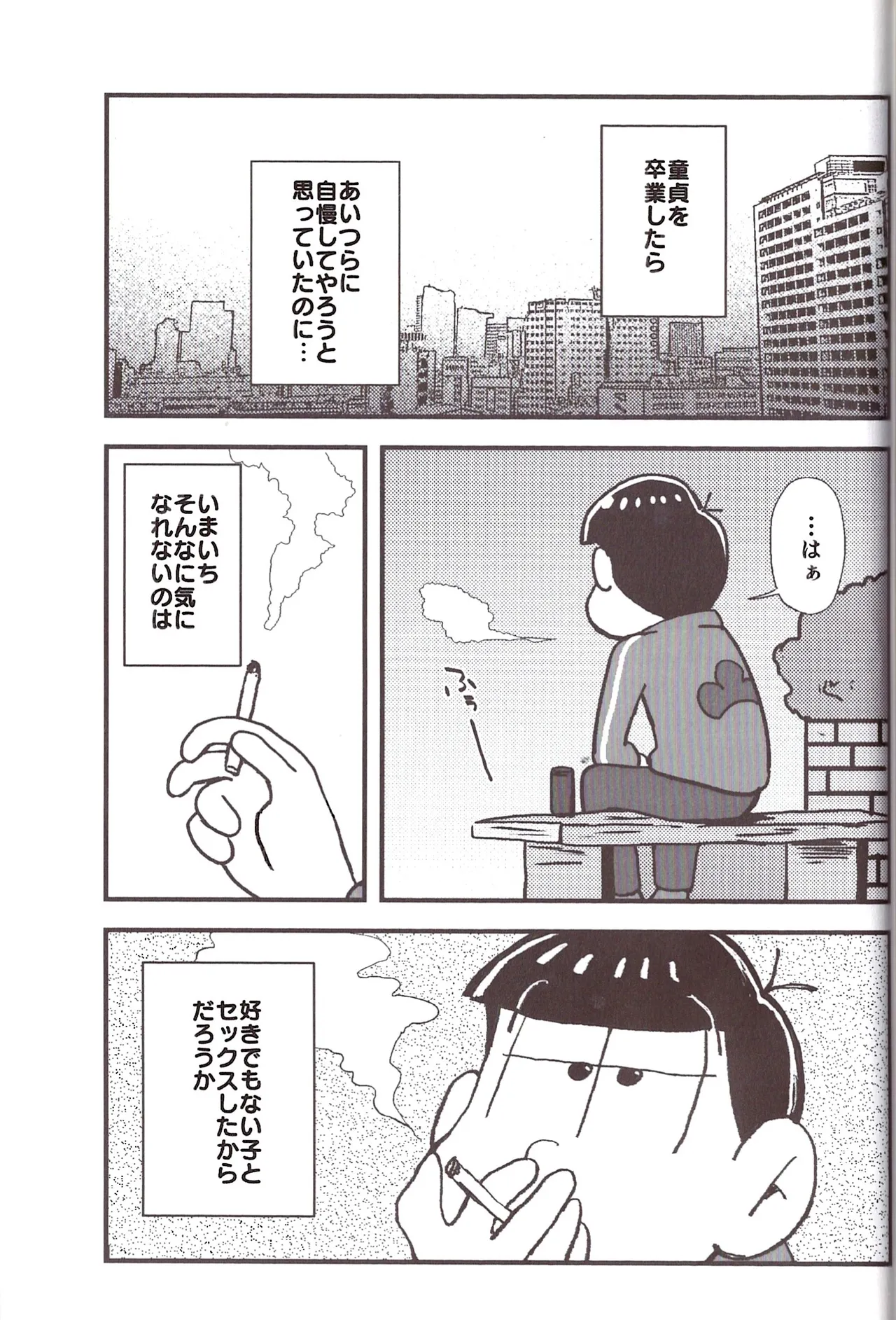 [Sasakure Kurabu (Azabi)]NEET ON THE RUN(Osomatsu-San) Page 97