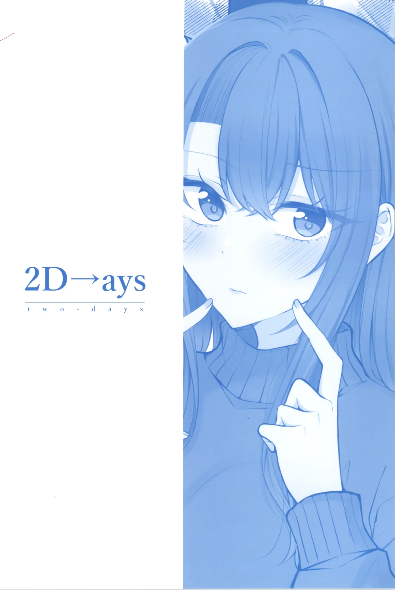 [two-days (Kiyu Fuyuki)]aru hi kareshi ga onnanoko ni natteshimatta kappuru no nichijō Page 40