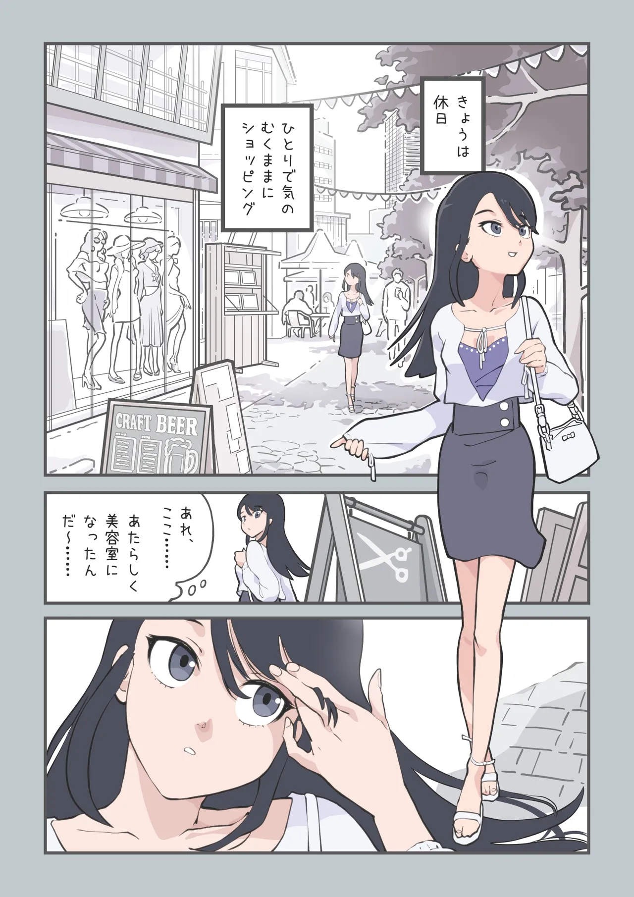 [Alpaca Club]kokotte hairsalon desuyone!? Page 2