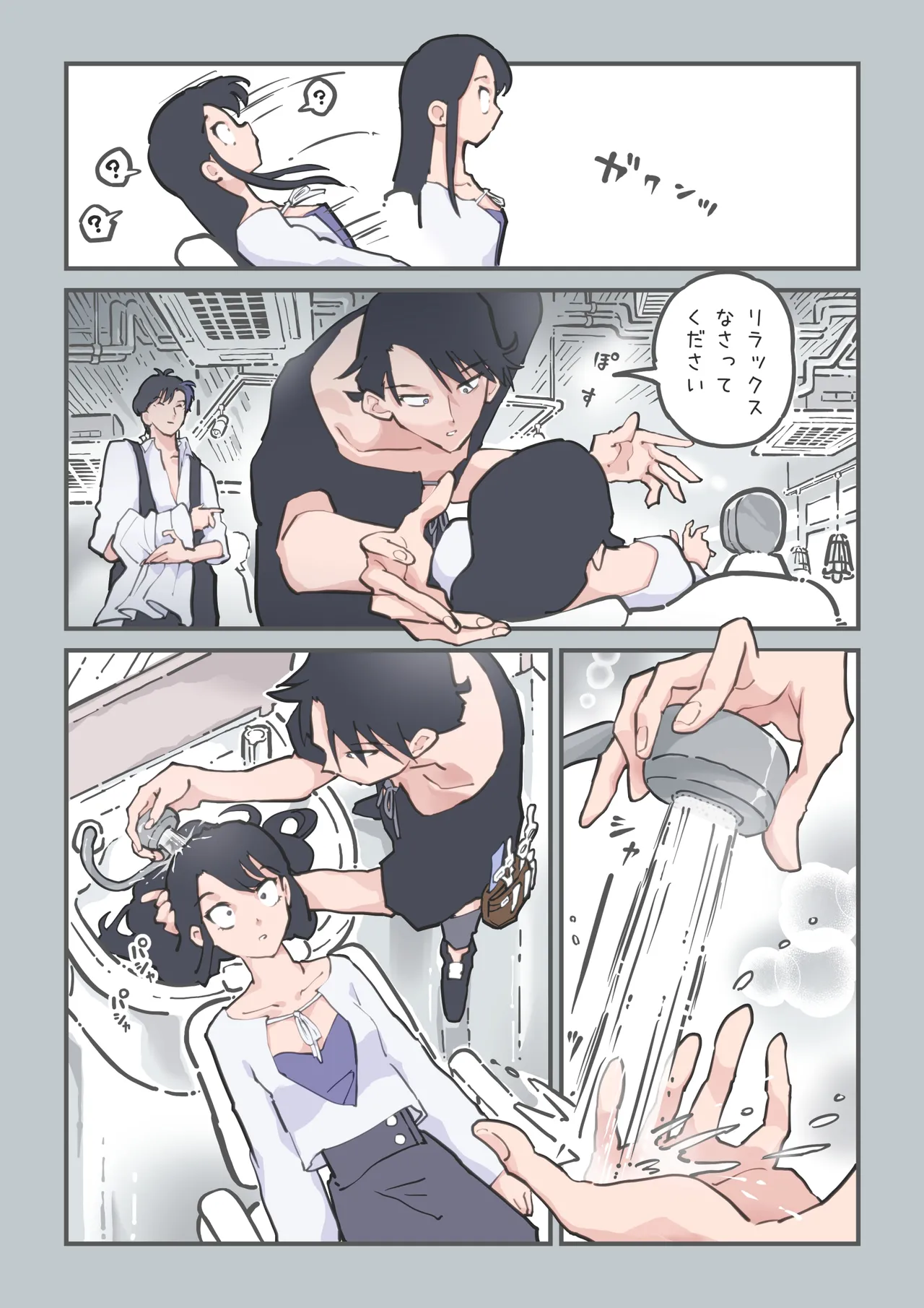 [Alpaca Club]kokotte hairsalon desuyone!? Page 29