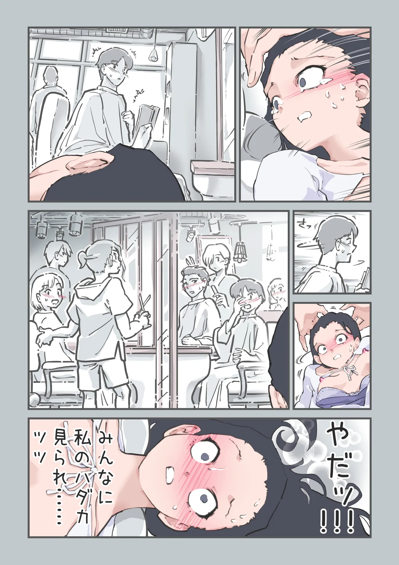 [Alpaca Club]kokotte hairsalon desuyone!? Page 33