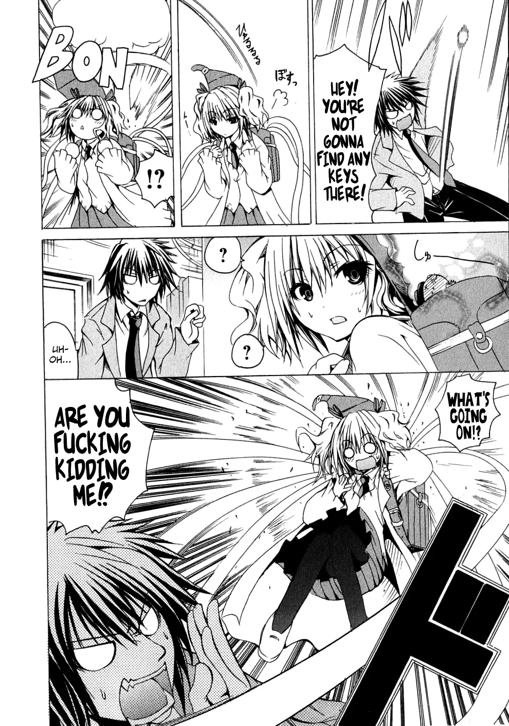 Kagaku na Yatsura Ch. 1 - The Scientists Page 22