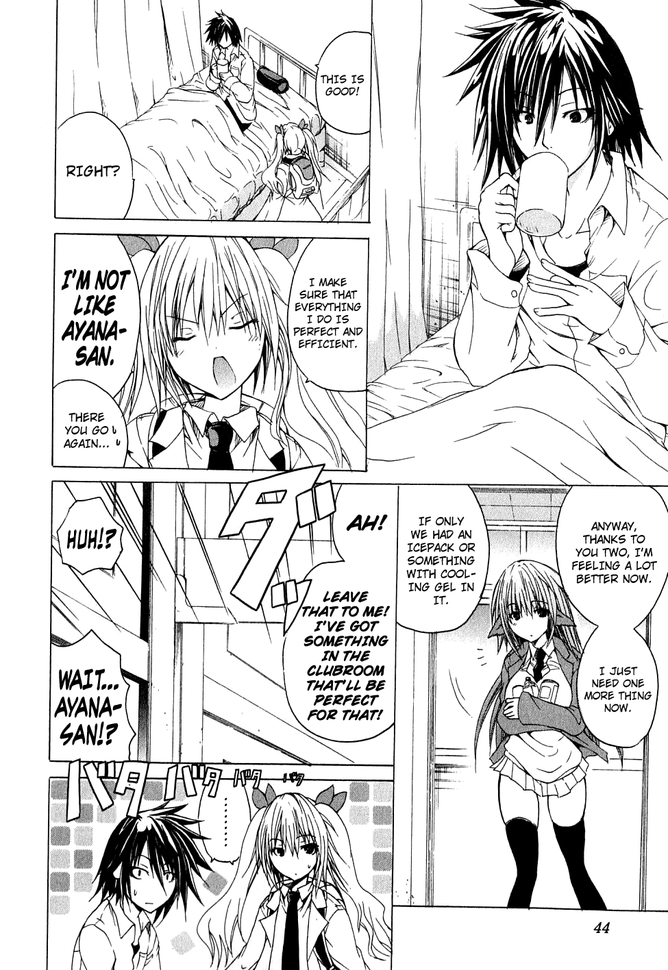 Kagaku na Yatsura Ch. 2 - The Nurses Page 16