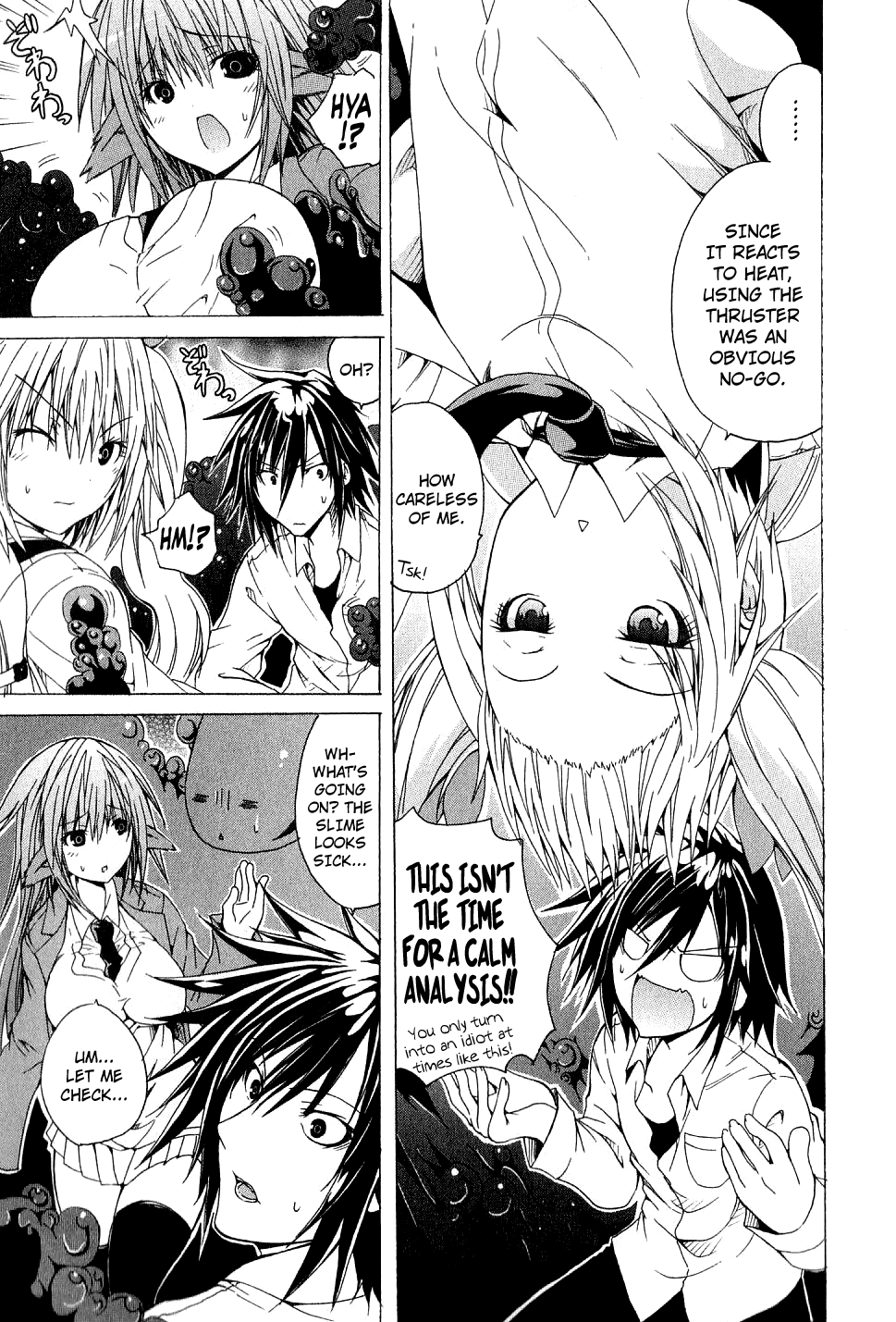 Kagaku na Yatsura Ch. 2 - The Nurses Page 19