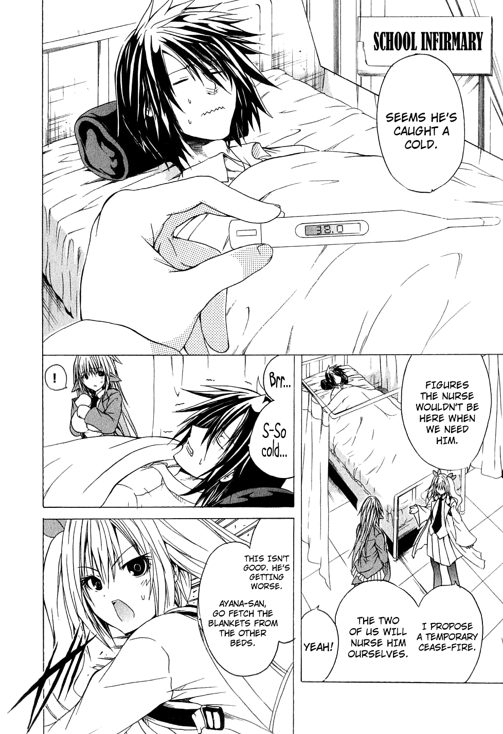 Kagaku na Yatsura Ch. 2 - The Nurses Page 5