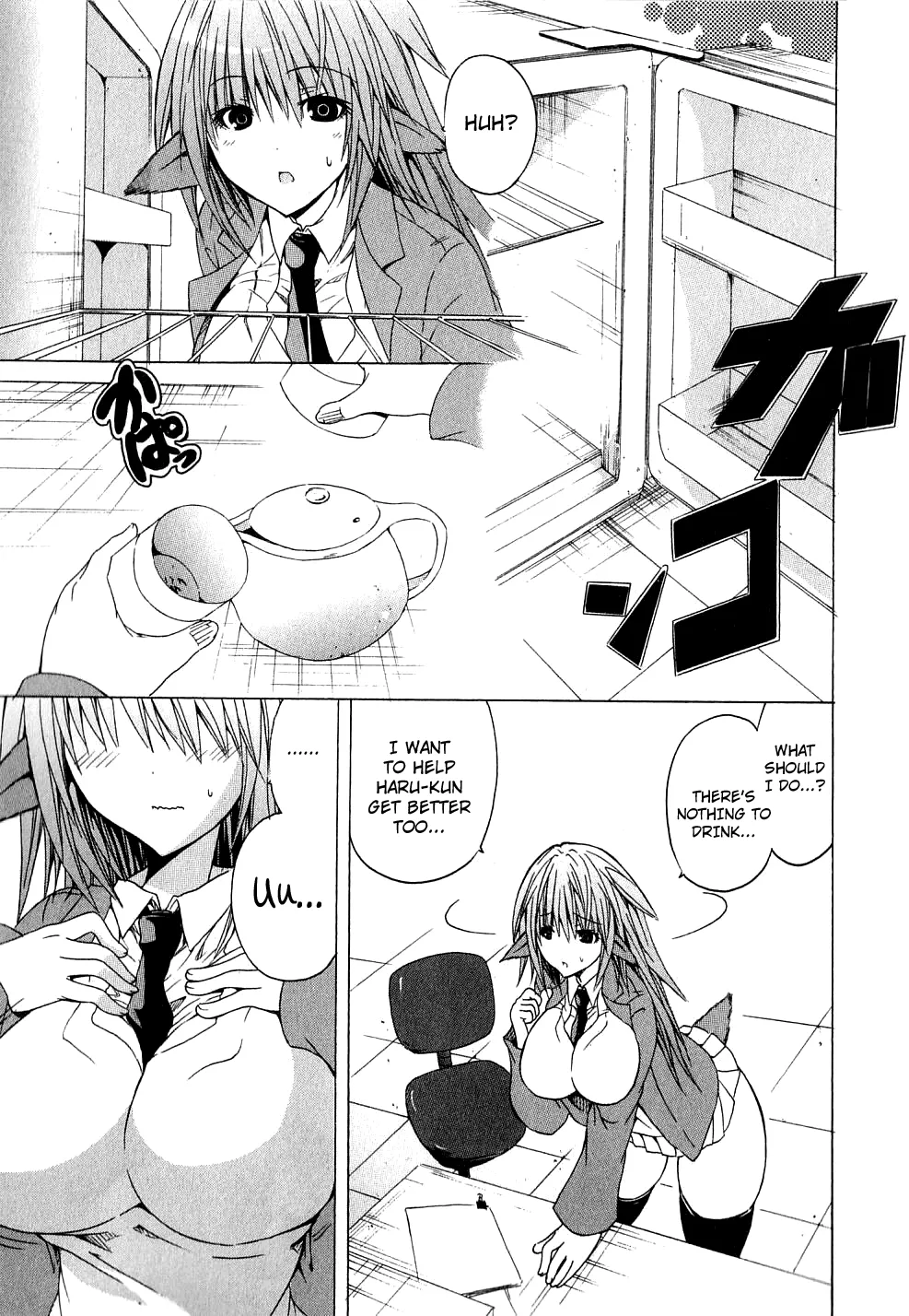 Kagaku na Yatsura Ch. 2 - The Nurses Page 9