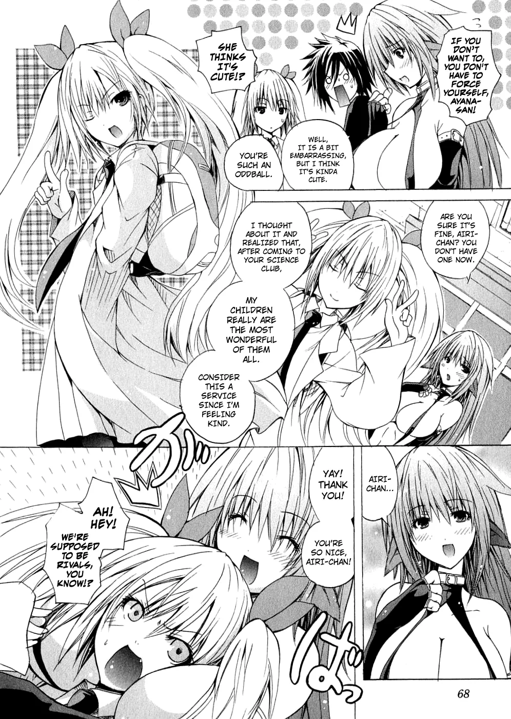 Kagaku na Yatsura Ch. 3 - The Dolls Page 10