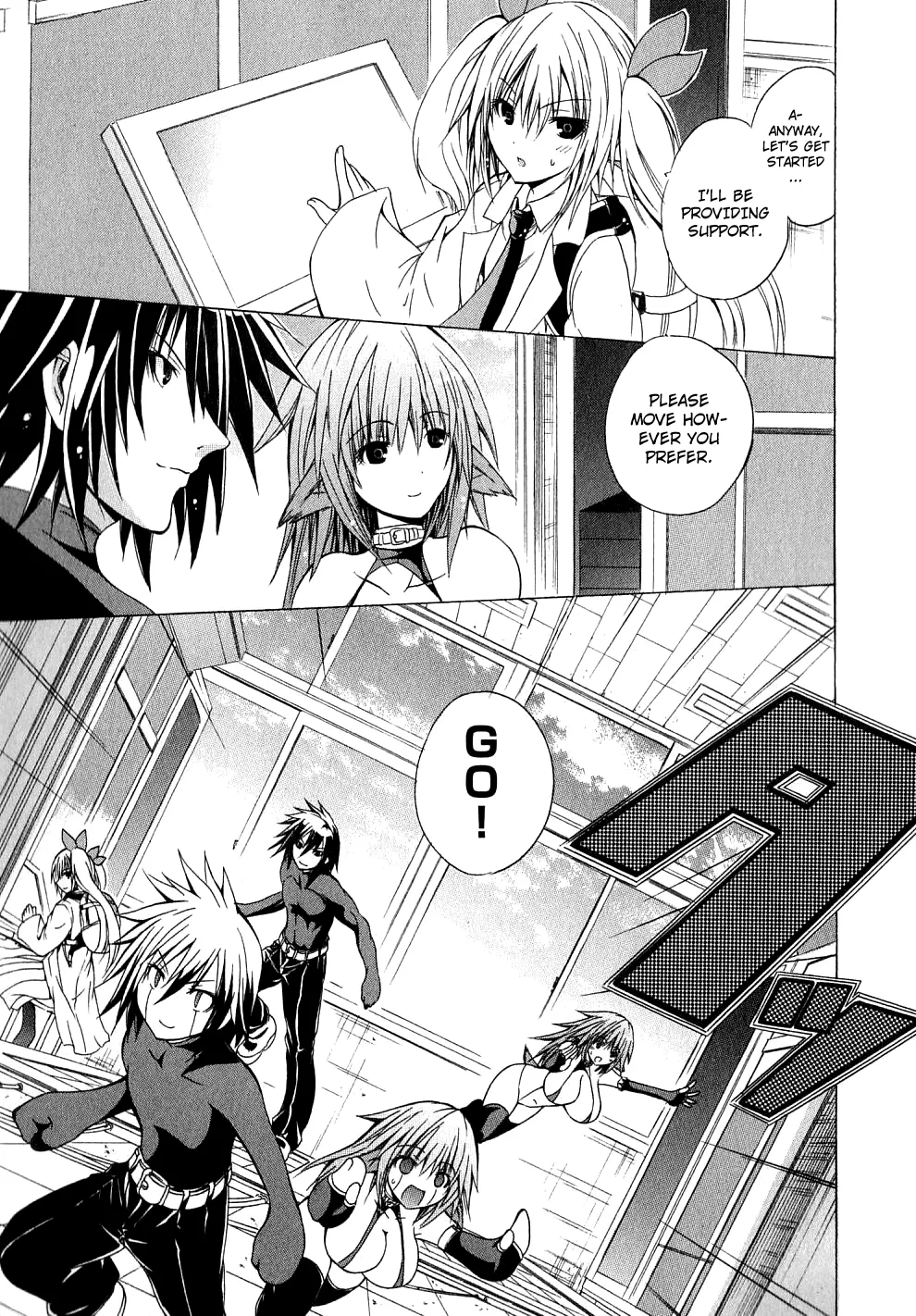 Kagaku na Yatsura Ch. 3 - The Dolls Page 11