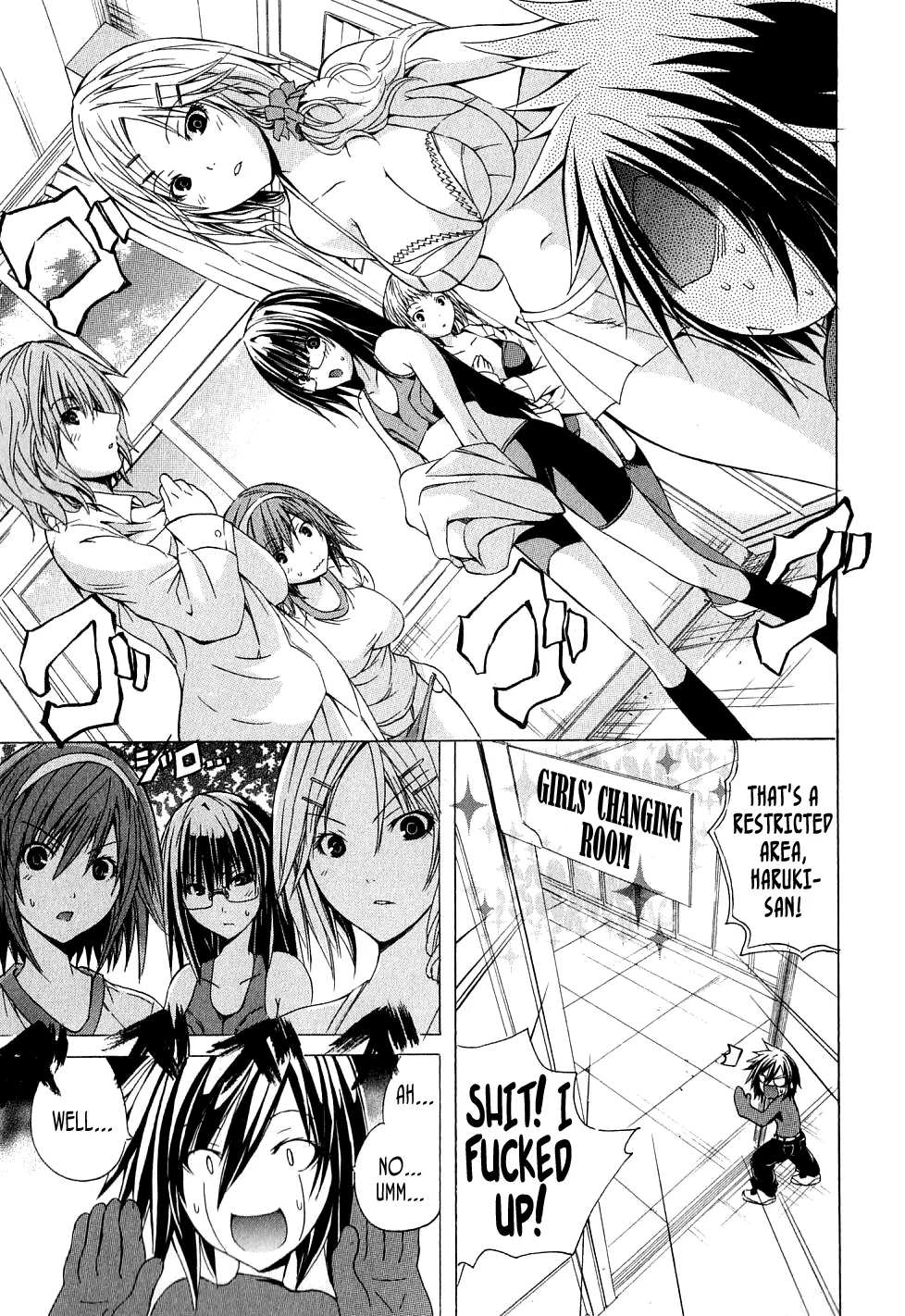 Kagaku na Yatsura Ch. 3 - The Dolls Page 13