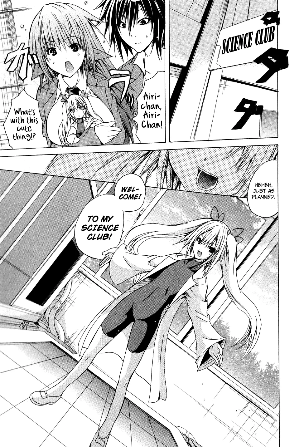Kagaku na Yatsura Ch. 3 - The Dolls Page 3