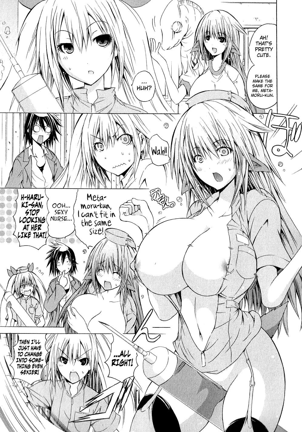 Kagaku na Yatsura Ch. 4 - The Dressers Page 11