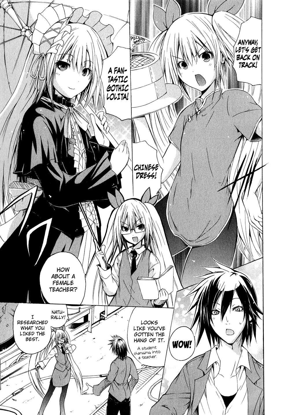 Kagaku na Yatsura Ch. 4 - The Dressers Page 13