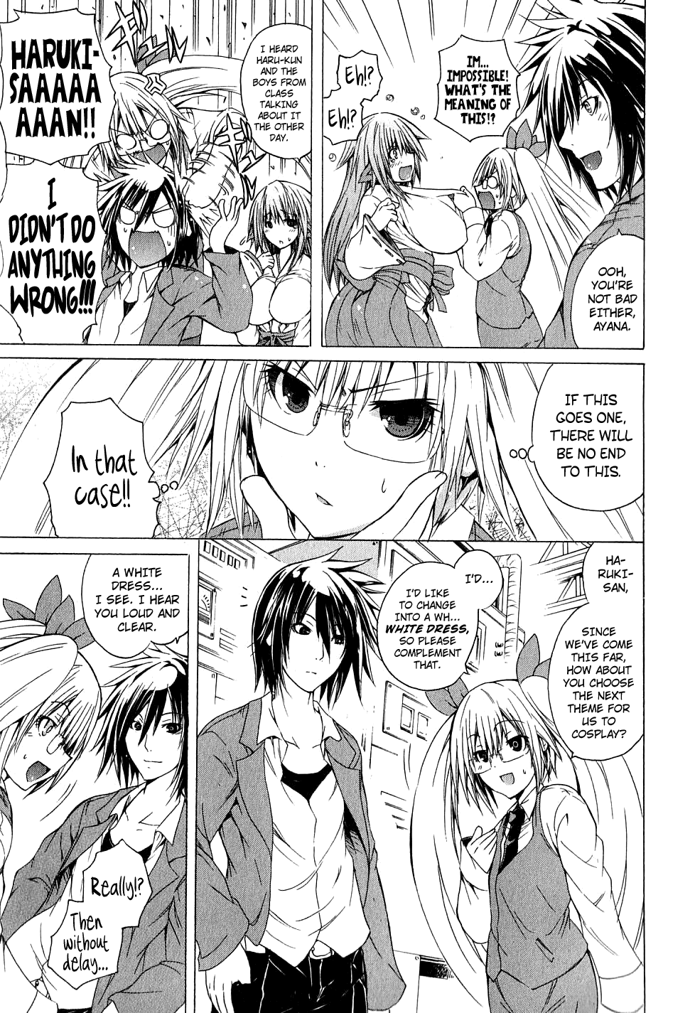 Kagaku na Yatsura Ch. 4 - The Dressers Page 15