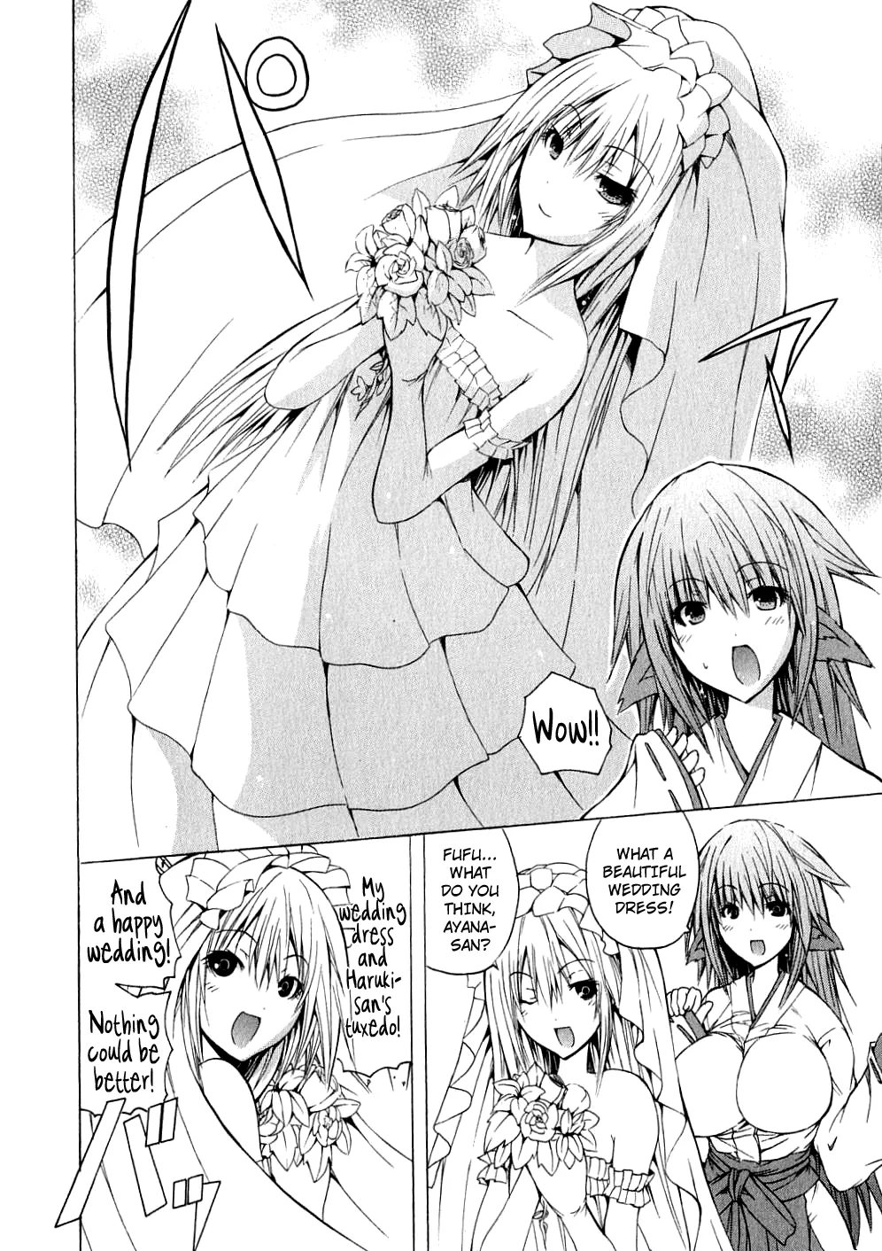 Kagaku na Yatsura Ch. 4 - The Dressers Page 16