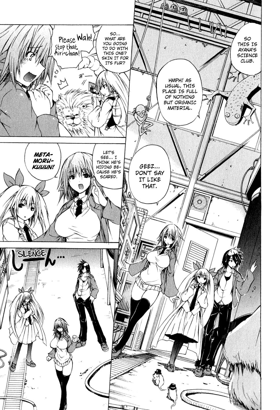 Kagaku na Yatsura Ch. 4 - The Dressers Page 5