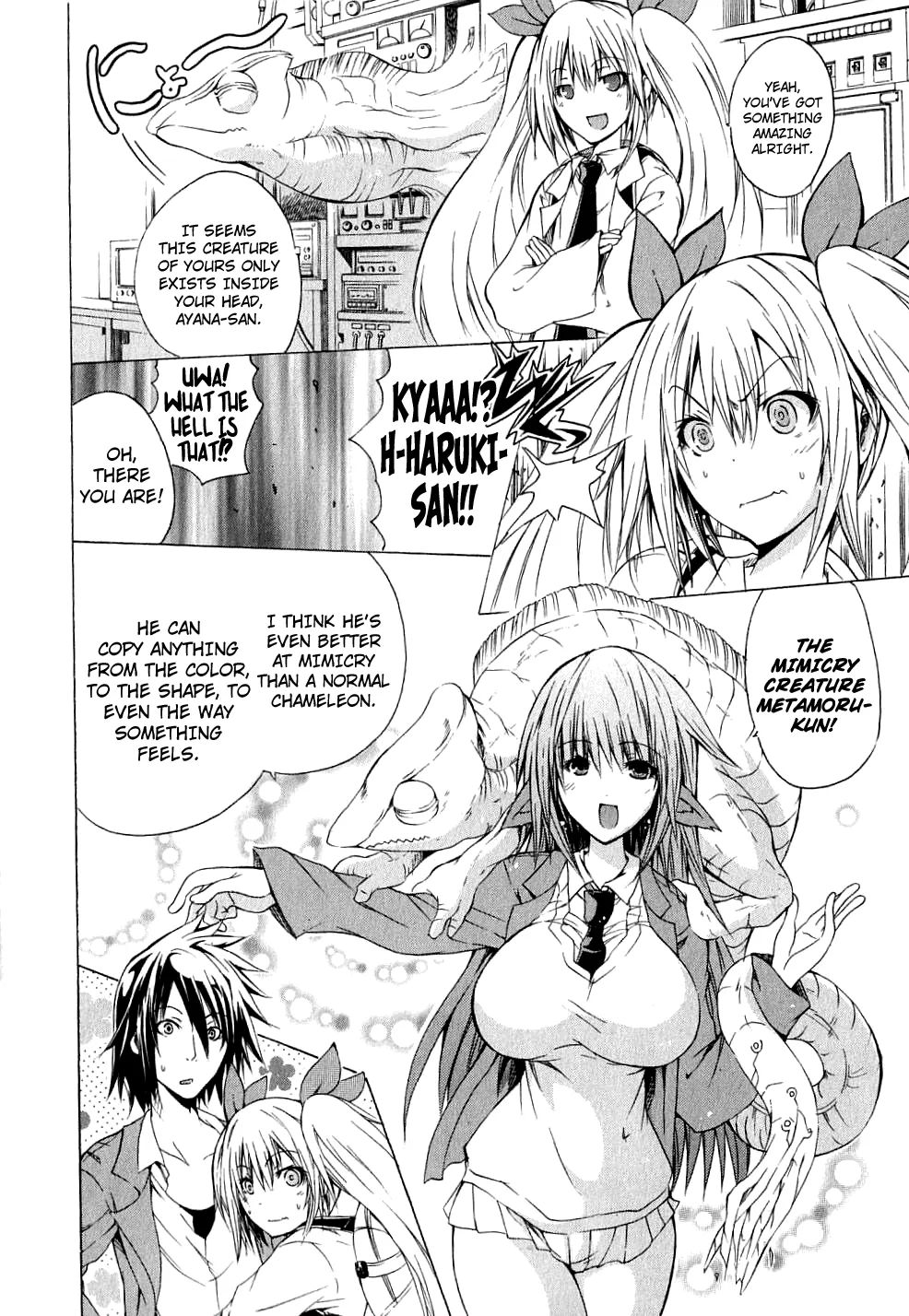 Kagaku na Yatsura Ch. 4 - The Dressers Page 6