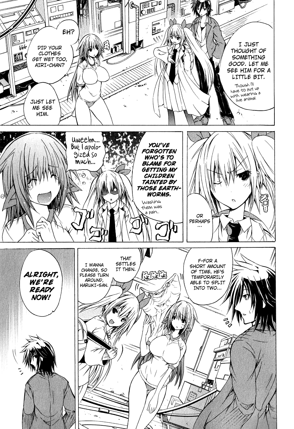 Kagaku na Yatsura Ch. 4 - The Dressers Page 9