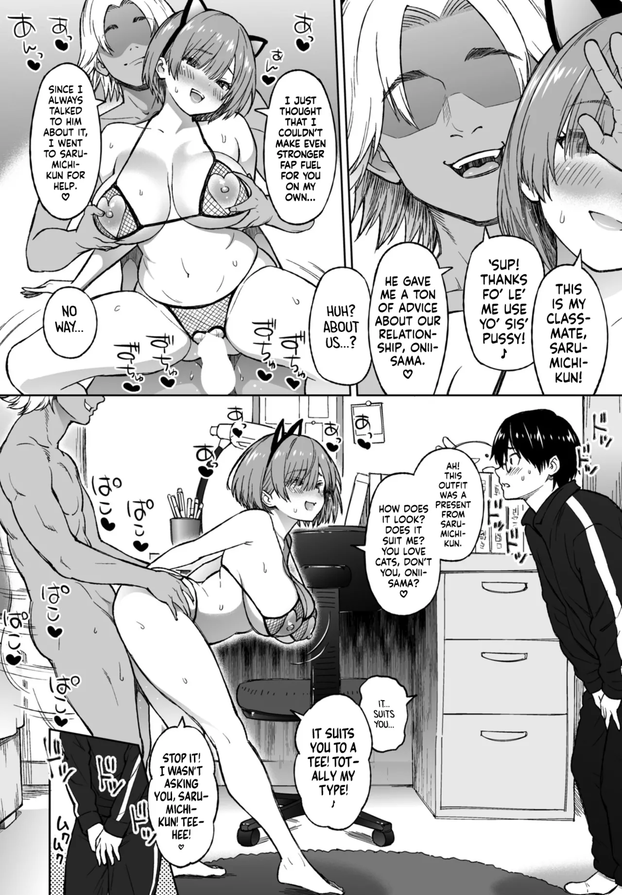 [Sanagi Torajirou]Okazu Little Sister~ | Little Sister Snacks(COMIC Penguin Club 2026-04) [English] [flash11] [Digital] Page 19