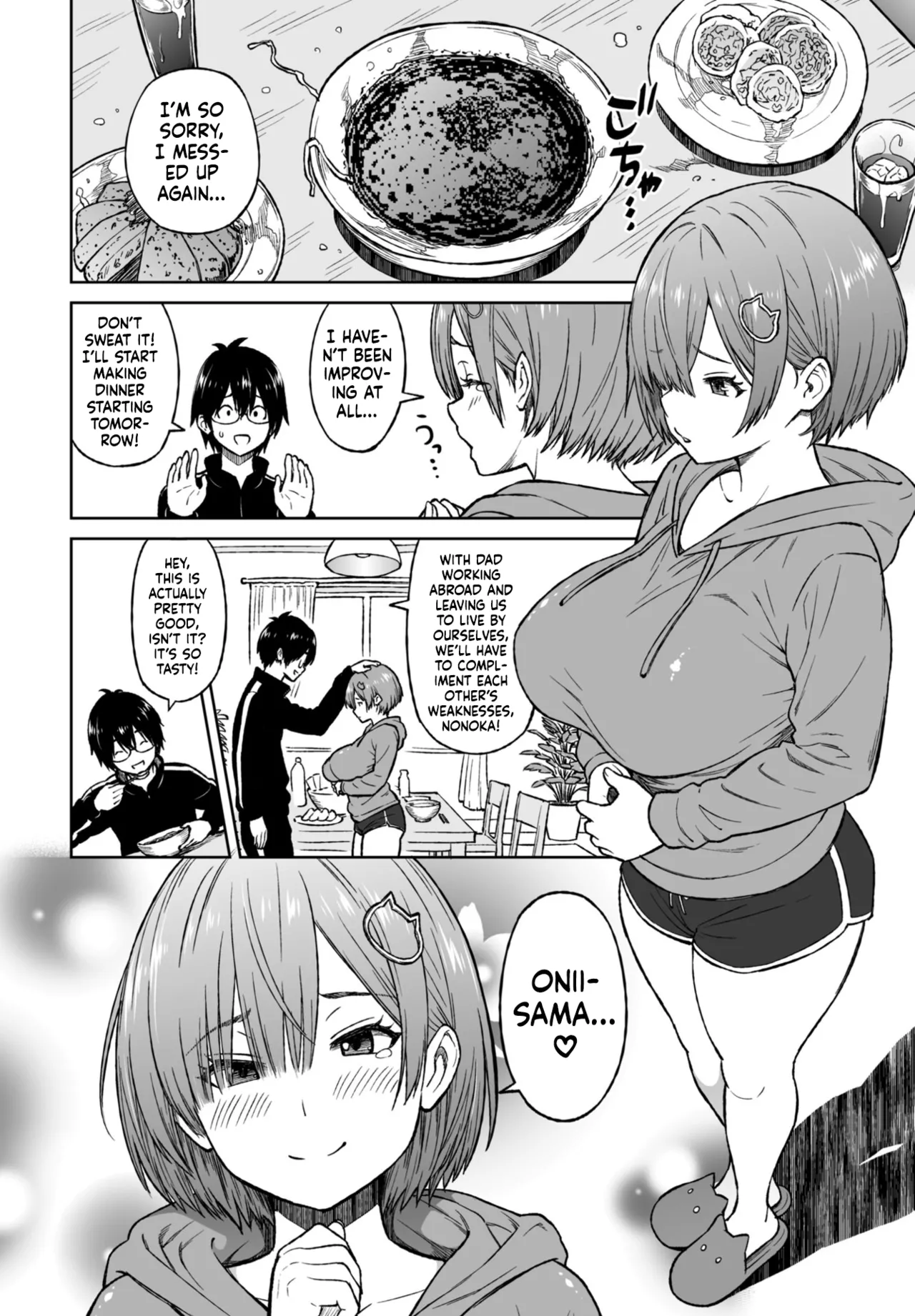 [Sanagi Torajirou]Okazu Little Sister~ | Little Sister Snacks(COMIC Penguin Club 2026-04) [English] [flash11] [Digital] Page 3