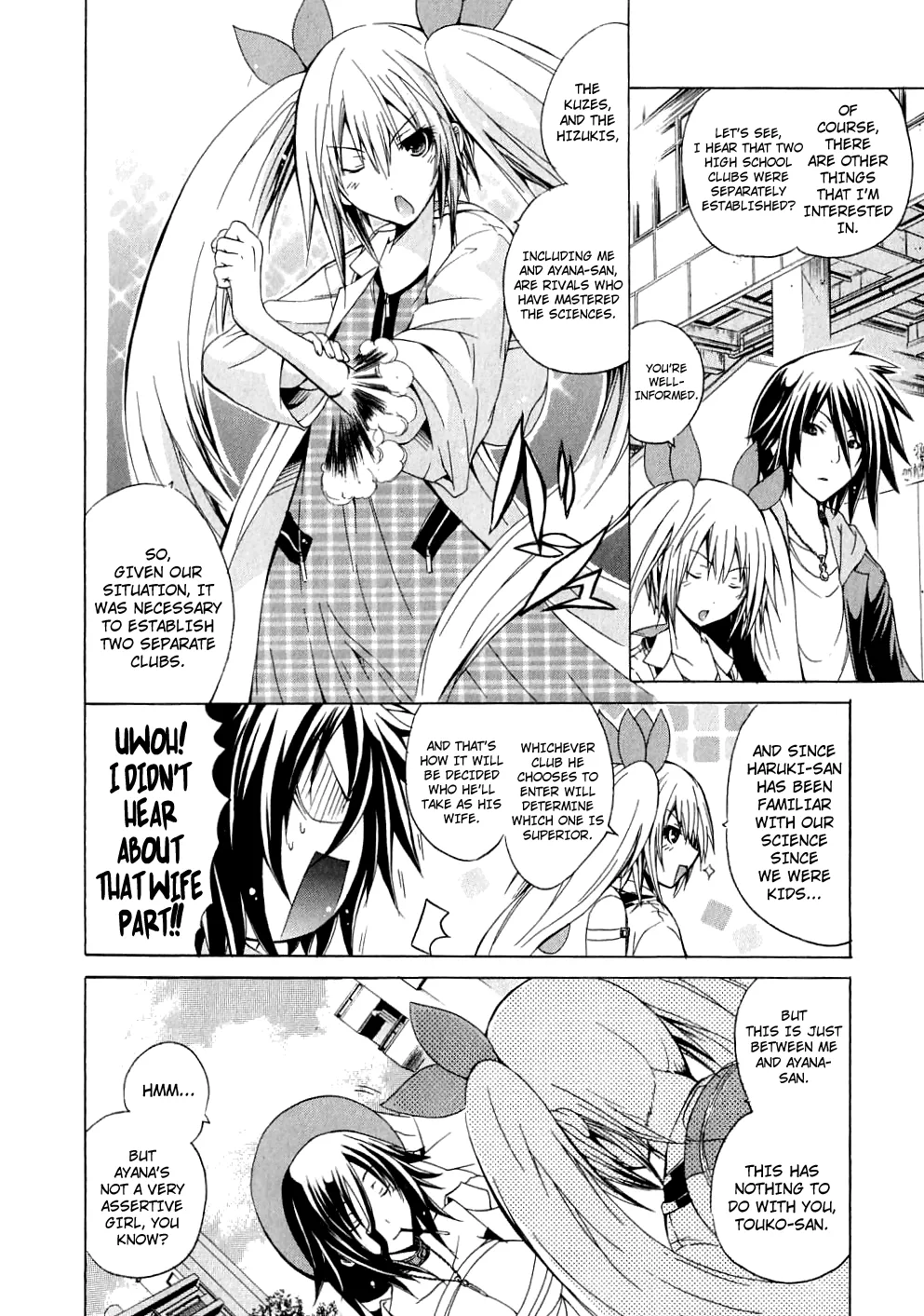 Kagaku na Yatsura Ch. 5 - The Invisible Ones Page 10